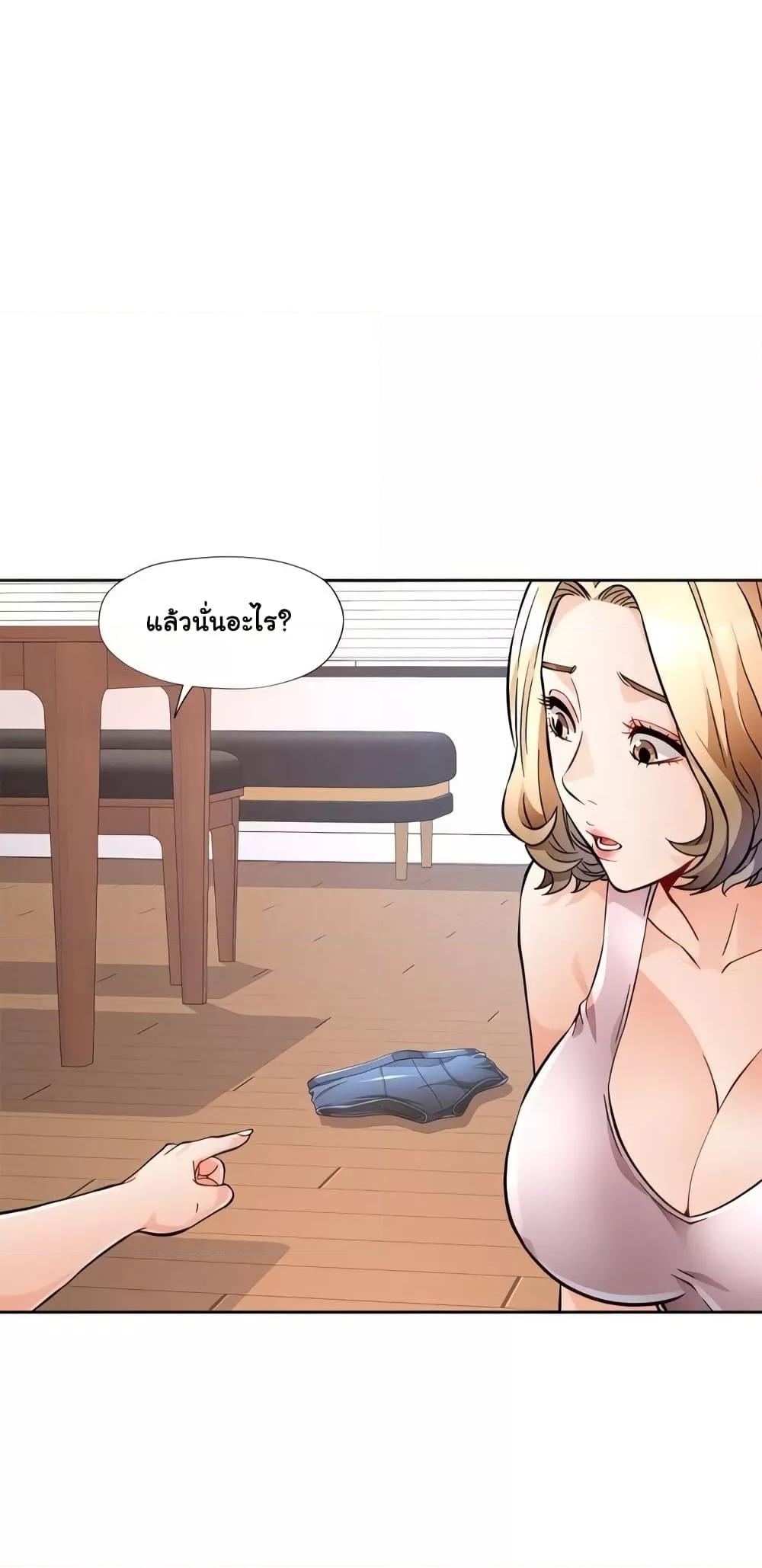 Doujin-Lc- อ่าน โดจิน มังฮวา เกาหลี ญี่ปุ่น จีน แปลไทย Wait, I’m a Married Woman! ตอนที่ 1 2 3 4 5 6 7 8 9 10 11 12 13 14 ฟรี ไม่มีโฆษณา อ่าน โดจิน Manhwa เกาหลี ญี่ปุ่น จีน เรามีครบ คัดมาให้เน้นๆ โดจิน 18+ รับประกันความฟินโดย  Doujin Lc