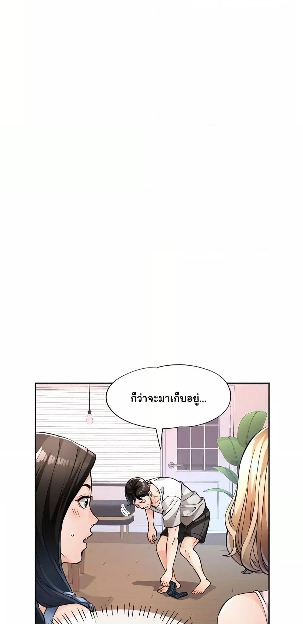 Doujin-Lc- อ่าน โดจิน มังฮวา เกาหลี ญี่ปุ่น จีน แปลไทย Wait, I’m a Married Woman! ตอนที่ 1 2 3 4 5 6 7 8 9 10 11 12 13 14 ฟรี ไม่มีโฆษณา อ่าน โดจิน Manhwa เกาหลี ญี่ปุ่น จีน เรามีครบ คัดมาให้เน้นๆ โดจิน 18+ รับประกันความฟินโดย  Doujin Lc