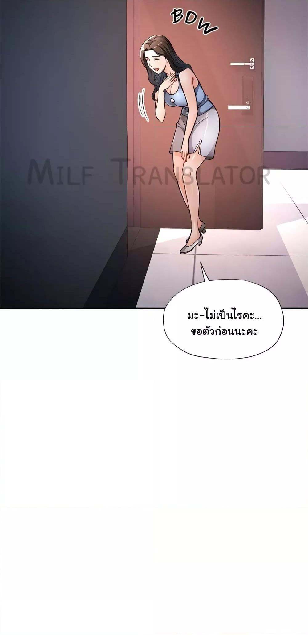 Doujin-Lc- อ่าน โดจิน มังฮวา เกาหลี ญี่ปุ่น จีน แปลไทย Wait, I’m a Married Woman! ตอนที่ 1 2 3 4 5 6 7 8 9 10 11 12 13 14 ฟรี ไม่มีโฆษณา อ่าน โดจิน Manhwa เกาหลี ญี่ปุ่น จีน เรามีครบ คัดมาให้เน้นๆ โดจิน 18+ รับประกันความฟินโดย  Doujin Lc