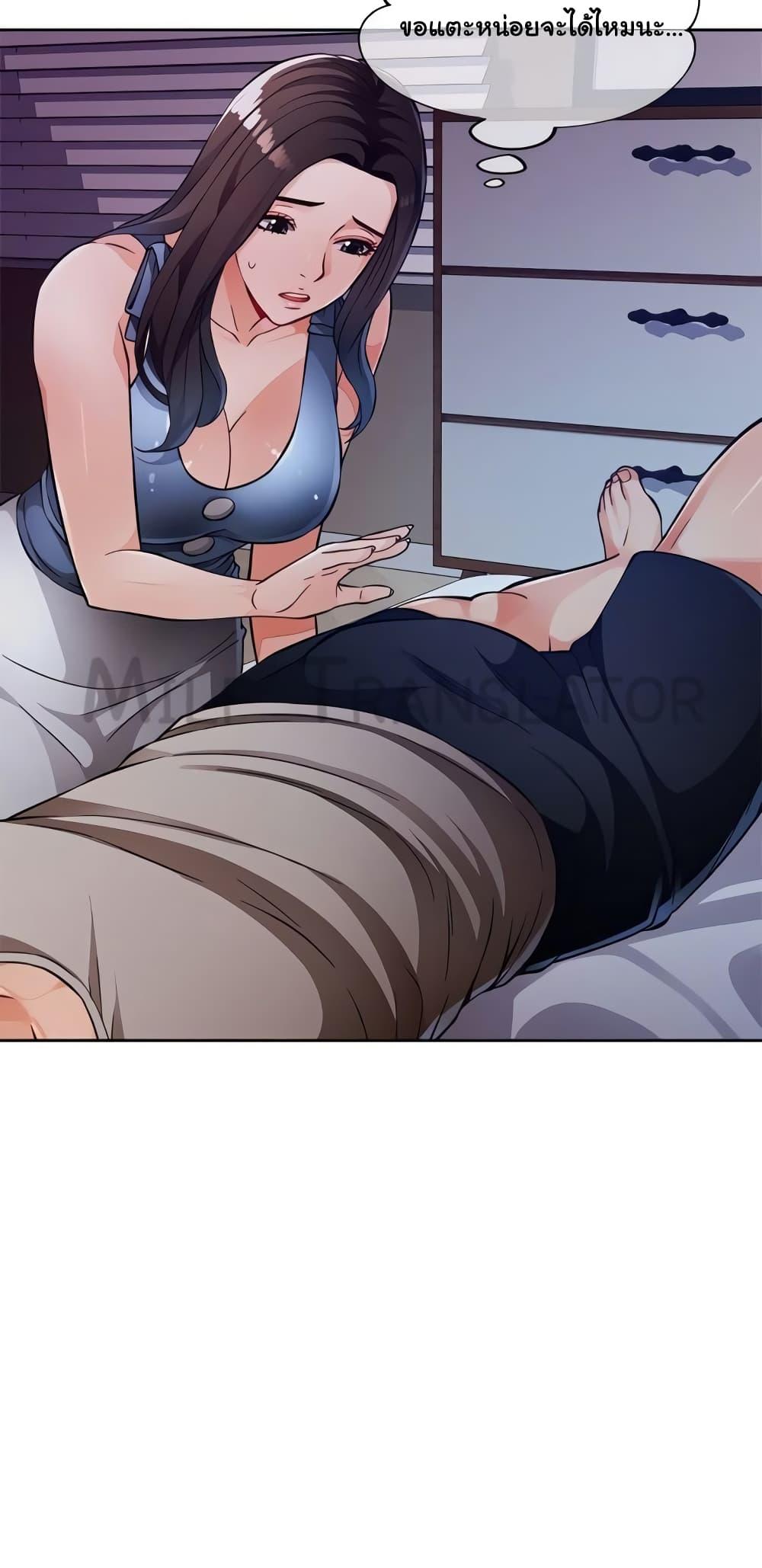 Doujin-Lc- อ่าน โดจิน มังฮวา เกาหลี ญี่ปุ่น จีน แปลไทย Wait, I’m a Married Woman! ตอนที่ 1 2 3 4 5 6 7 8 9 10 11 12 13 14 ฟรี ไม่มีโฆษณา อ่าน โดจิน Manhwa เกาหลี ญี่ปุ่น จีน เรามีครบ คัดมาให้เน้นๆ โดจิน 18+ รับประกันความฟินโดย  Doujin Lc