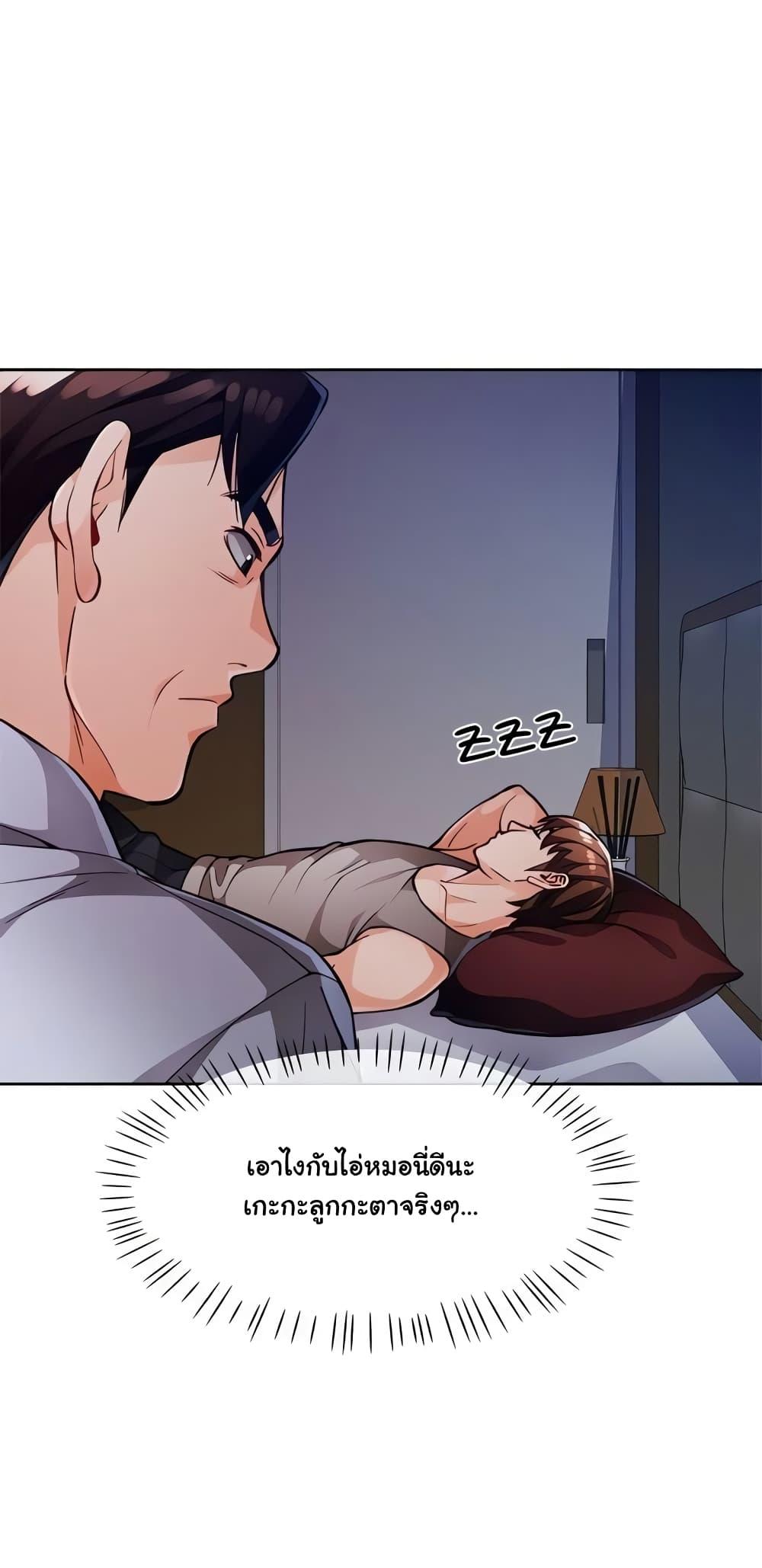 Doujin-Lc- อ่าน โดจิน มังฮวา เกาหลี ญี่ปุ่น จีน แปลไทย Wait, I’m a Married Woman! ตอนที่ 1 2 3 4 5 6 7 8 9 10 11 12 13 14 ฟรี ไม่มีโฆษณา อ่าน โดจิน Manhwa เกาหลี ญี่ปุ่น จีน เรามีครบ คัดมาให้เน้นๆ โดจิน 18+ รับประกันความฟินโดย  Doujin Lc