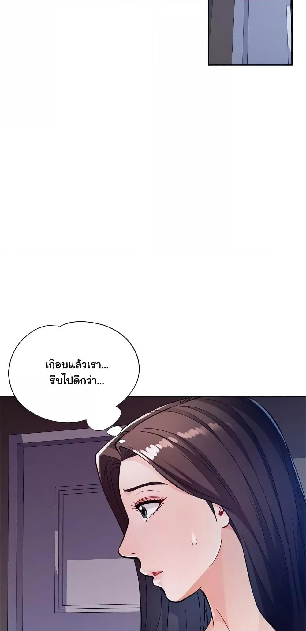 Doujin-Lc- อ่าน โดจิน มังฮวา เกาหลี ญี่ปุ่น จีน แปลไทย Wait, I’m a Married Woman! ตอนที่ 1 2 3 4 5 6 7 8 9 10 11 12 13 14 ฟรี ไม่มีโฆษณา อ่าน โดจิน Manhwa เกาหลี ญี่ปุ่น จีน เรามีครบ คัดมาให้เน้นๆ โดจิน 18+ รับประกันความฟินโดย  Doujin Lc