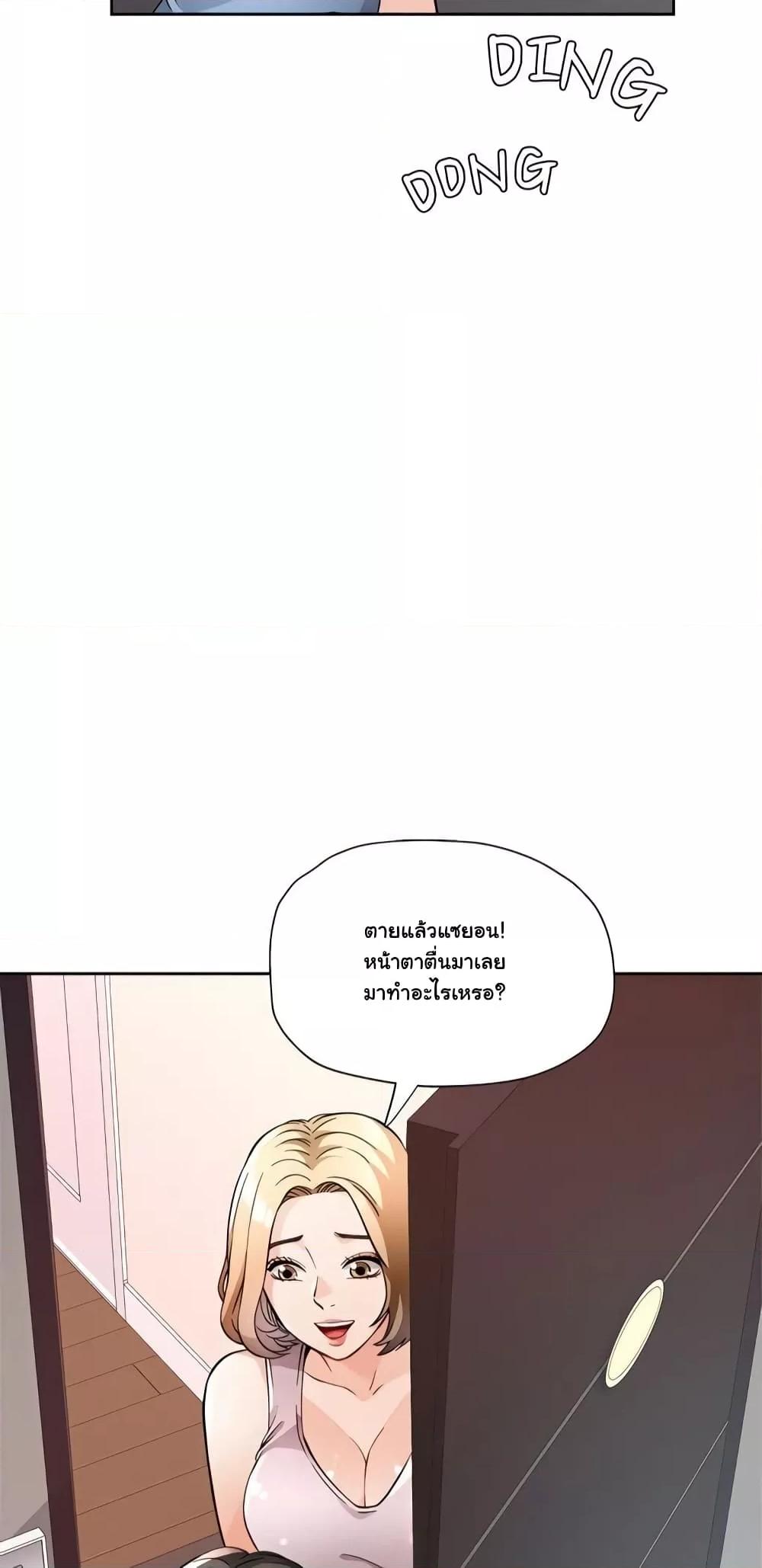 Doujin-Lc- อ่าน โดจิน มังฮวา เกาหลี ญี่ปุ่น จีน แปลไทย Wait, I’m a Married Woman! ตอนที่ 1 2 3 4 5 6 7 8 9 10 11 12 13 14 ฟรี ไม่มีโฆษณา อ่าน โดจิน Manhwa เกาหลี ญี่ปุ่น จีน เรามีครบ คัดมาให้เน้นๆ โดจิน 18+ รับประกันความฟินโดย  Doujin Lc