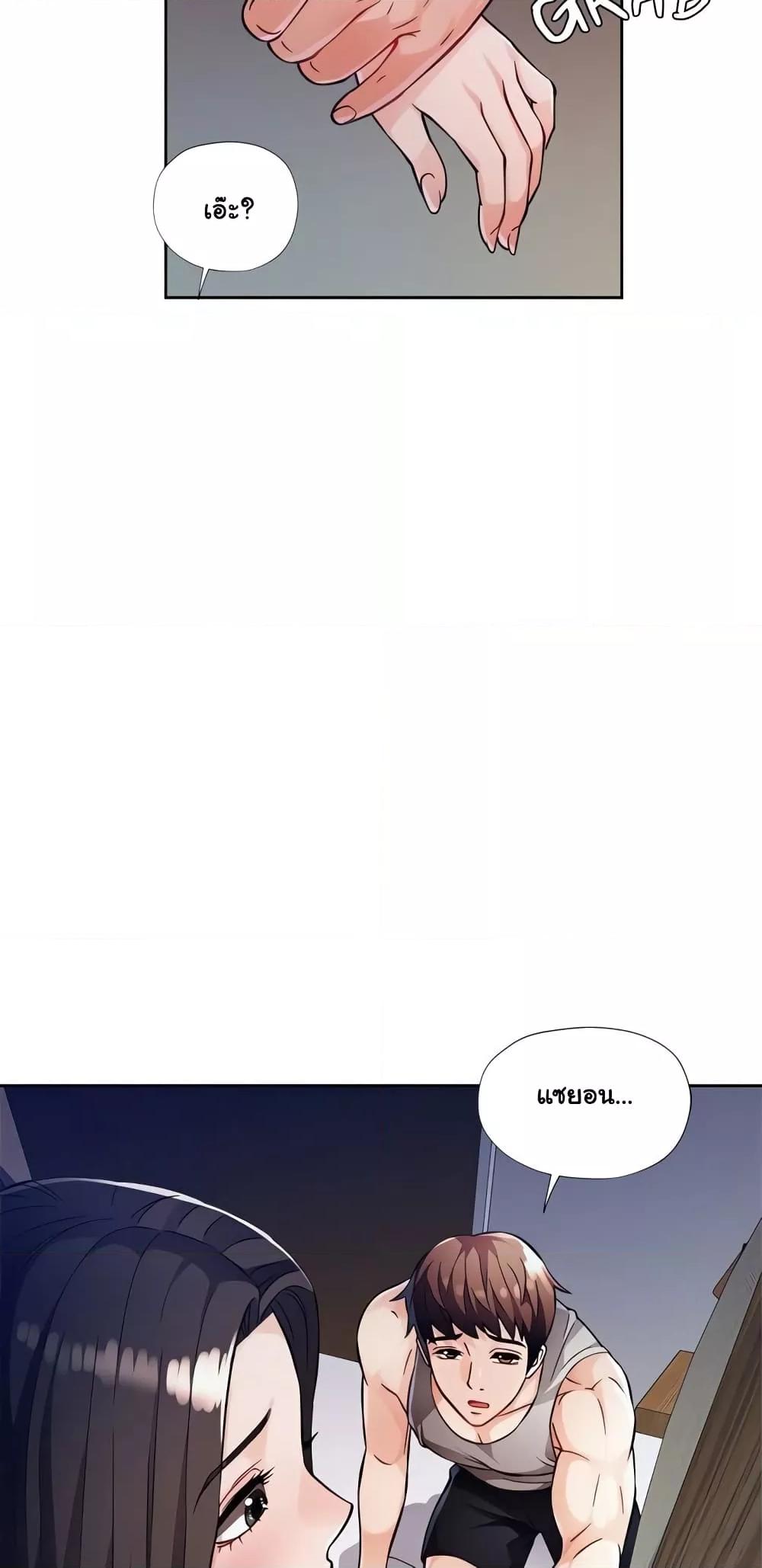 Doujin-Lc- อ่าน โดจิน มังฮวา เกาหลี ญี่ปุ่น จีน แปลไทย Wait, I’m a Married Woman! ตอนที่ 1 2 3 4 5 6 7 8 9 10 11 12 13 14 ฟรี ไม่มีโฆษณา อ่าน โดจิน Manhwa เกาหลี ญี่ปุ่น จีน เรามีครบ คัดมาให้เน้นๆ โดจิน 18+ รับประกันความฟินโดย  Doujin Lc