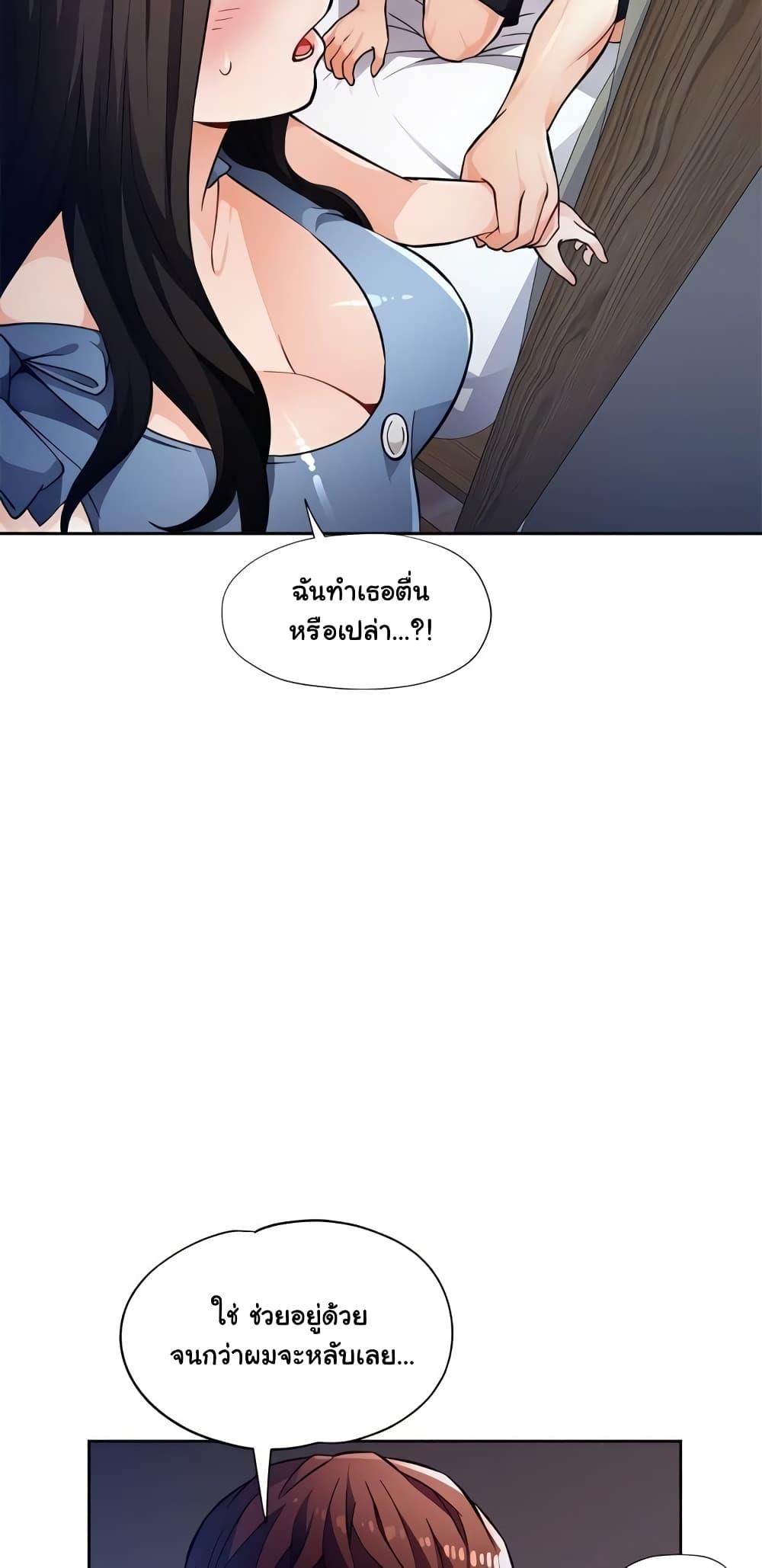 Doujin-Lc- อ่าน โดจิน มังฮวา เกาหลี ญี่ปุ่น จีน แปลไทย Wait, I’m a Married Woman! ตอนที่ 1 2 3 4 5 6 7 8 9 10 11 12 13 14 ฟรี ไม่มีโฆษณา อ่าน โดจิน Manhwa เกาหลี ญี่ปุ่น จีน เรามีครบ คัดมาให้เน้นๆ โดจิน 18+ รับประกันความฟินโดย  Doujin Lc