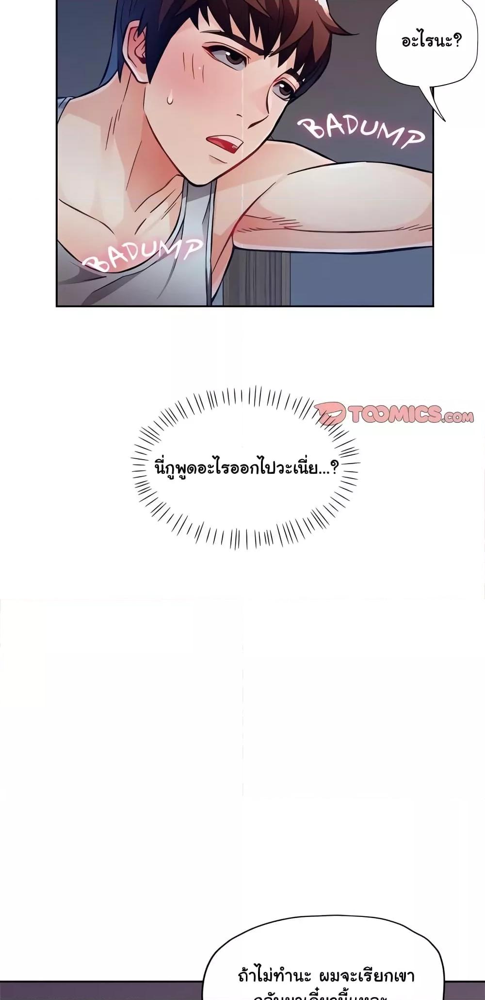Doujin-Lc- อ่าน โดจิน มังฮวา เกาหลี ญี่ปุ่น จีน แปลไทย Wait, I’m a Married Woman! ตอนที่ 1 2 3 4 5 6 7 8 9 10 11 12 13 14 ฟรี ไม่มีโฆษณา อ่าน โดจิน Manhwa เกาหลี ญี่ปุ่น จีน เรามีครบ คัดมาให้เน้นๆ โดจิน 18+ รับประกันความฟินโดย  Doujin Lc