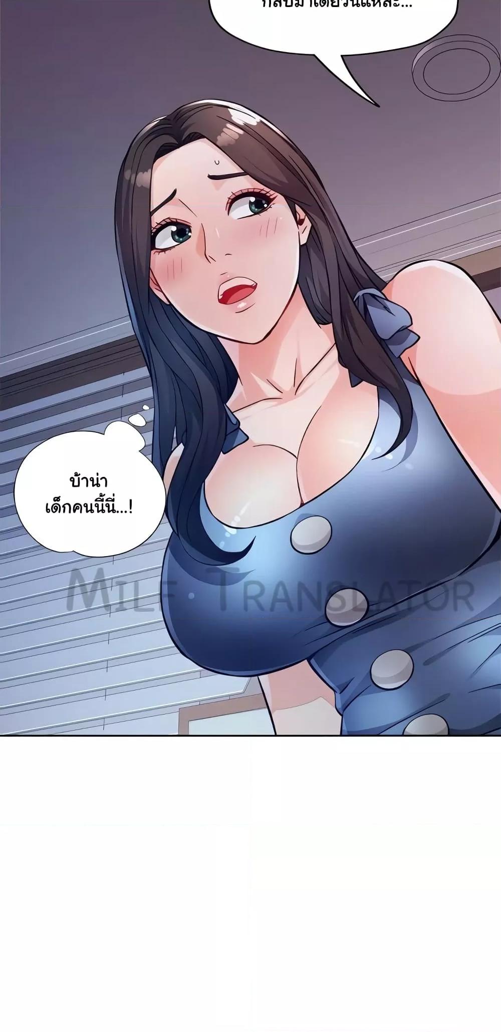 Doujin-Lc- อ่าน โดจิน มังฮวา เกาหลี ญี่ปุ่น จีน แปลไทย Wait, I’m a Married Woman! ตอนที่ 1 2 3 4 5 6 7 8 9 10 11 12 13 14 ฟรี ไม่มีโฆษณา อ่าน โดจิน Manhwa เกาหลี ญี่ปุ่น จีน เรามีครบ คัดมาให้เน้นๆ โดจิน 18+ รับประกันความฟินโดย  Doujin Lc