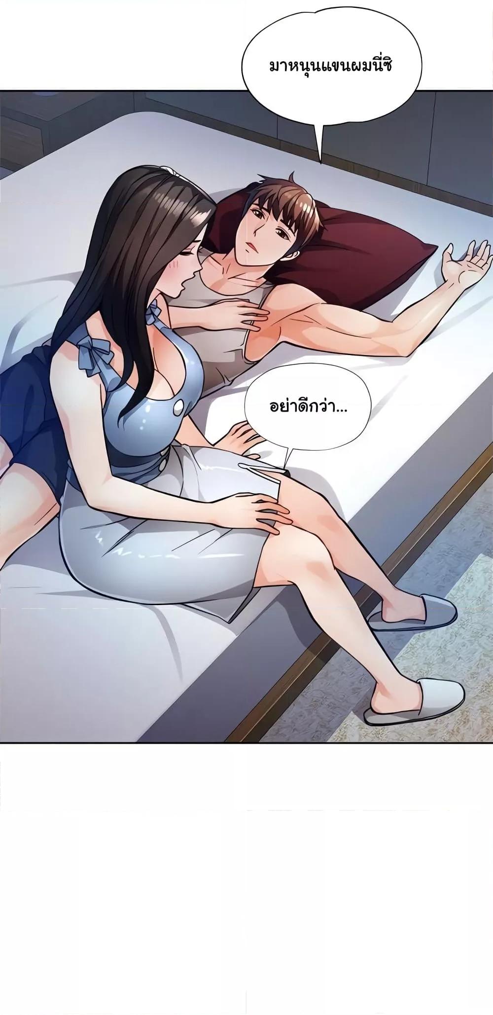 Doujin-Lc- อ่าน โดจิน มังฮวา เกาหลี ญี่ปุ่น จีน แปลไทย Wait, I’m a Married Woman! ตอนที่ 1 2 3 4 5 6 7 8 9 10 11 12 13 14 ฟรี ไม่มีโฆษณา อ่าน โดจิน Manhwa เกาหลี ญี่ปุ่น จีน เรามีครบ คัดมาให้เน้นๆ โดจิน 18+ รับประกันความฟินโดย  Doujin Lc