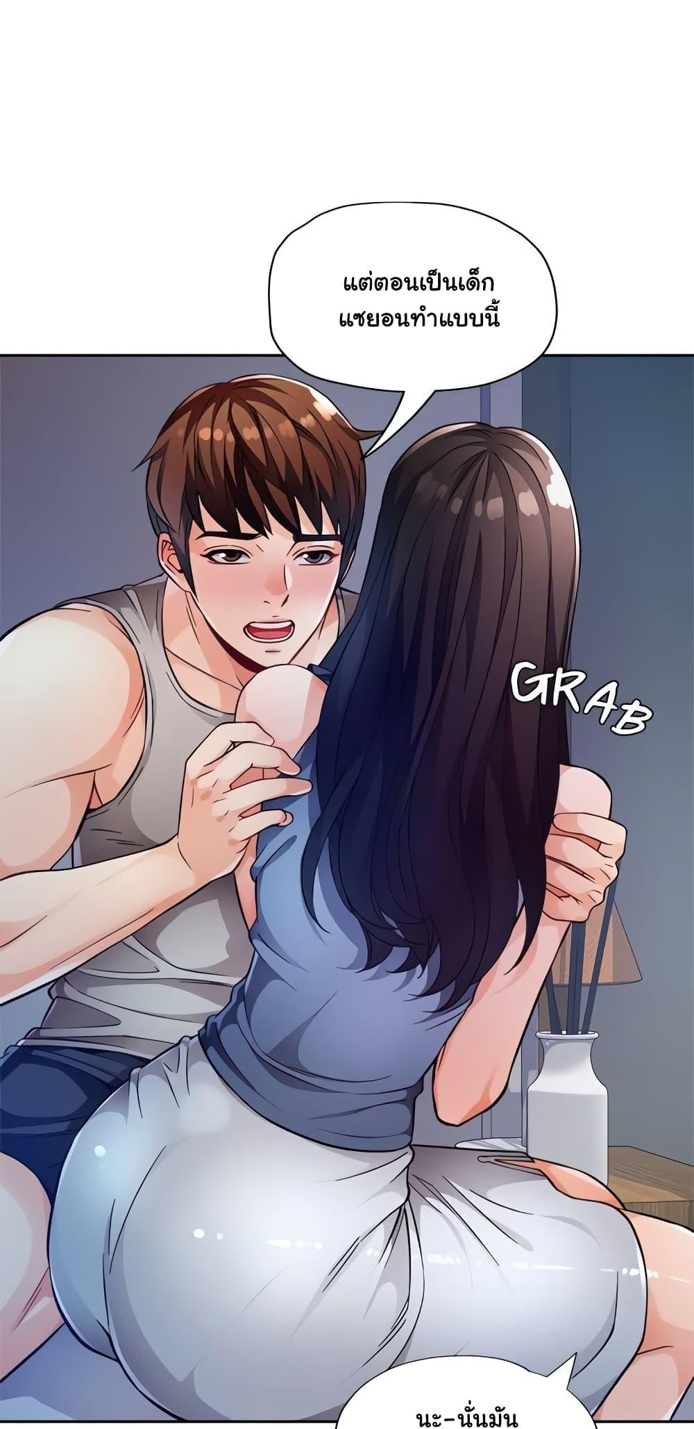 Doujin-Lc- อ่าน โดจิน มังฮวา เกาหลี ญี่ปุ่น จีน แปลไทย Wait, I’m a Married Woman! ตอนที่ 1 2 3 4 5 6 7 8 9 10 11 12 13 14 ฟรี ไม่มีโฆษณา อ่าน โดจิน Manhwa เกาหลี ญี่ปุ่น จีน เรามีครบ คัดมาให้เน้นๆ โดจิน 18+ รับประกันความฟินโดย  Doujin Lc