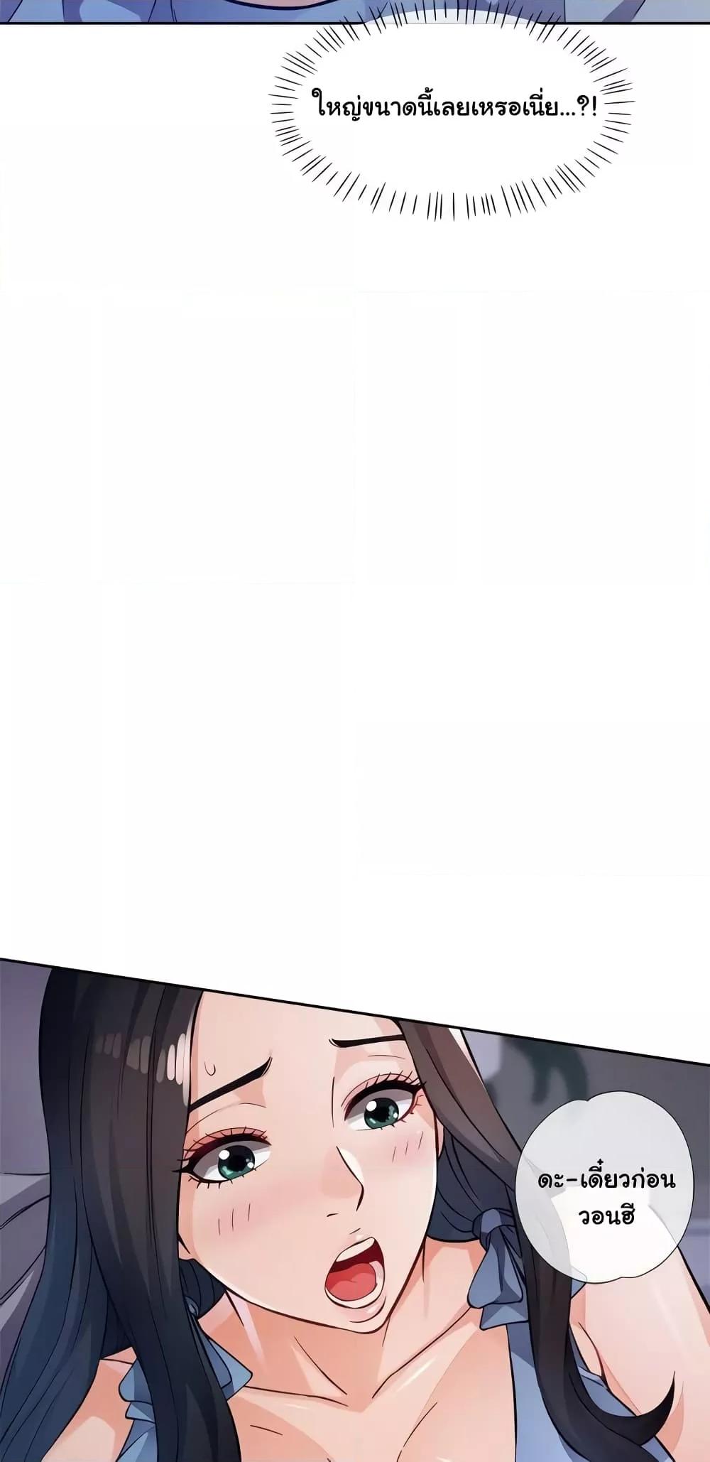 Doujin-Lc- อ่าน โดจิน มังฮวา เกาหลี ญี่ปุ่น จีน แปลไทย Wait, I’m a Married Woman! ตอนที่ 1 2 3 4 5 6 7 8 9 10 11 12 13 14 ฟรี ไม่มีโฆษณา อ่าน โดจิน Manhwa เกาหลี ญี่ปุ่น จีน เรามีครบ คัดมาให้เน้นๆ โดจิน 18+ รับประกันความฟินโดย  Doujin Lc
