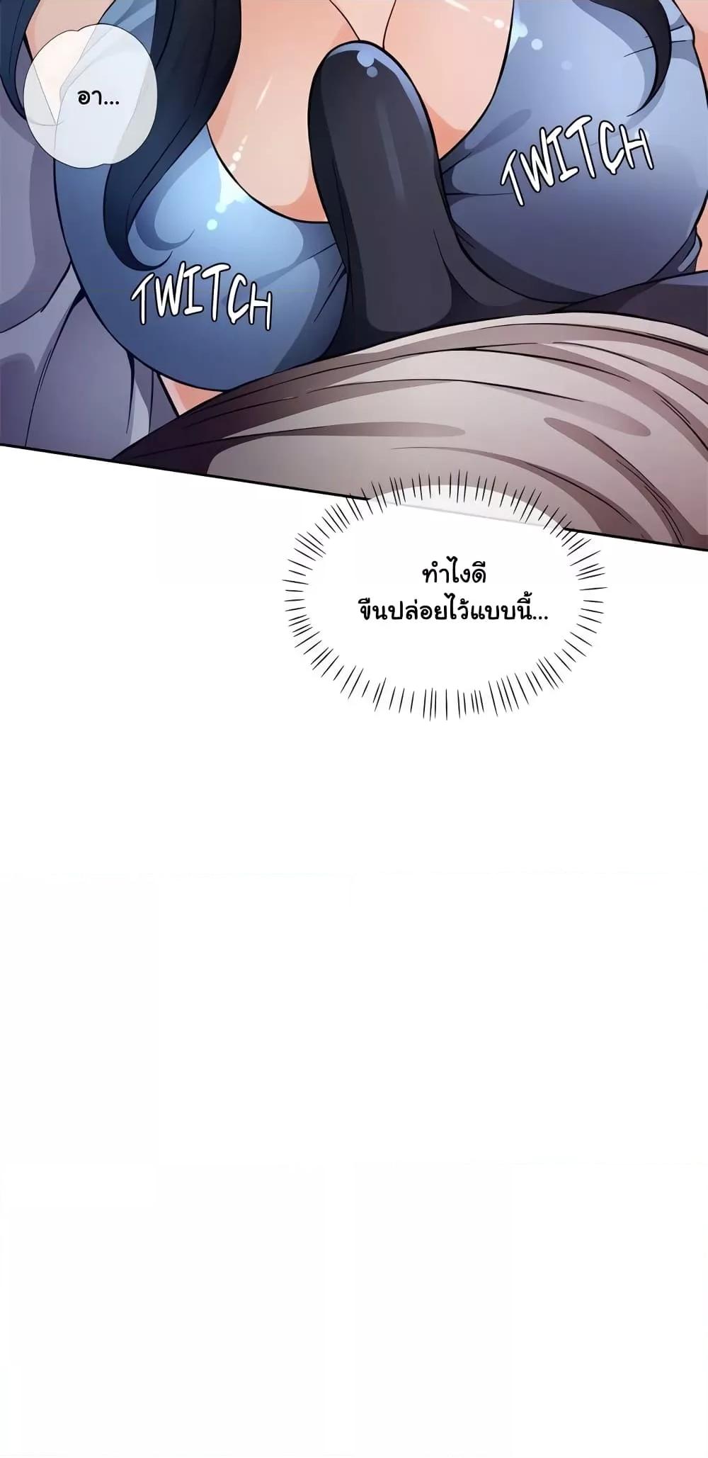 Doujin-Lc- อ่าน โดจิน มังฮวา เกาหลี ญี่ปุ่น จีน แปลไทย Wait, I’m a Married Woman! ตอนที่ 1 2 3 4 5 6 7 8 9 10 11 12 13 14 ฟรี ไม่มีโฆษณา อ่าน โดจิน Manhwa เกาหลี ญี่ปุ่น จีน เรามีครบ คัดมาให้เน้นๆ โดจิน 18+ รับประกันความฟินโดย  Doujin Lc