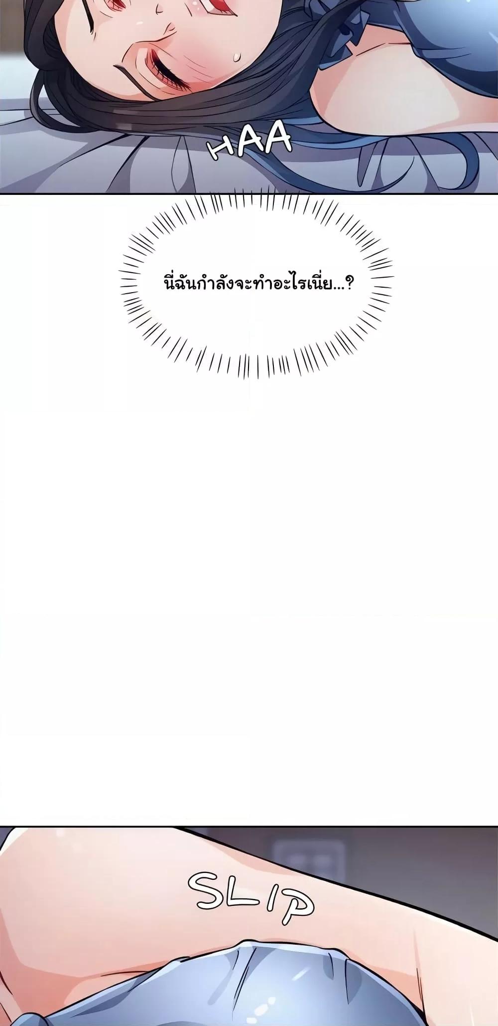 Doujin-Lc- อ่าน โดจิน มังฮวา เกาหลี ญี่ปุ่น จีน แปลไทย Wait, I’m a Married Woman! ตอนที่ 1 2 3 4 5 6 7 8 9 10 11 12 13 14 ฟรี ไม่มีโฆษณา อ่าน โดจิน Manhwa เกาหลี ญี่ปุ่น จีน เรามีครบ คัดมาให้เน้นๆ โดจิน 18+ รับประกันความฟินโดย  Doujin Lc