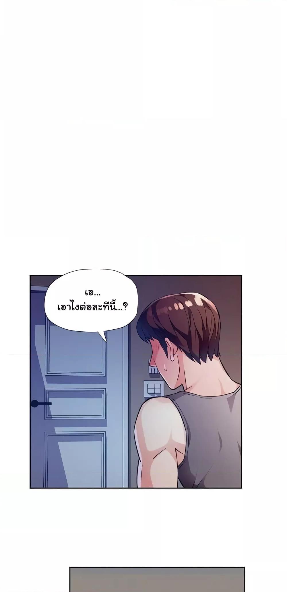 Doujin-Lc- อ่าน โดจิน มังฮวา เกาหลี ญี่ปุ่น จีน แปลไทย Wait, I’m a Married Woman! ตอนที่ 1 2 3 4 5 6 7 8 9 10 11 12 13 14 ฟรี ไม่มีโฆษณา อ่าน โดจิน Manhwa เกาหลี ญี่ปุ่น จีน เรามีครบ คัดมาให้เน้นๆ โดจิน 18+ รับประกันความฟินโดย  Doujin Lc