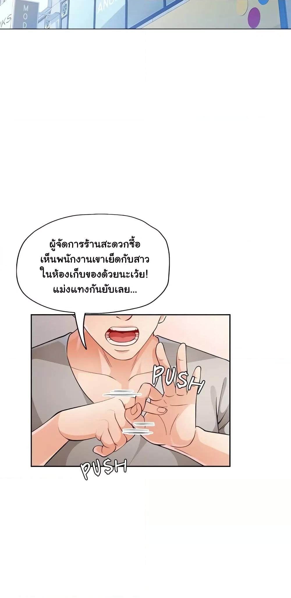 Doujin-Lc- อ่าน โดจิน มังฮวา เกาหลี ญี่ปุ่น จีน แปลไทย Wait, I’m a Married Woman! ตอนที่ 1 2 3 4 5 6 7 8 9 10 11 12 13 14 ฟรี ไม่มีโฆษณา อ่าน โดจิน Manhwa เกาหลี ญี่ปุ่น จีน เรามีครบ คัดมาให้เน้นๆ โดจิน 18+ รับประกันความฟินโดย  Doujin Lc