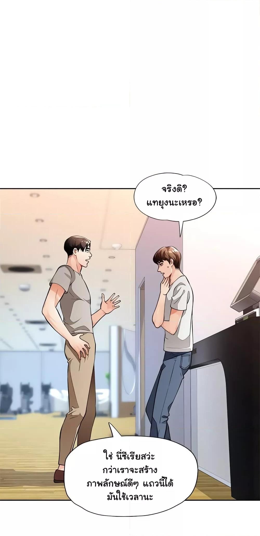 Doujin-Lc- อ่าน โดจิน มังฮวา เกาหลี ญี่ปุ่น จีน แปลไทย Wait, I’m a Married Woman! ตอนที่ 1 2 3 4 5 6 7 8 9 10 11 12 13 14 ฟรี ไม่มีโฆษณา อ่าน โดจิน Manhwa เกาหลี ญี่ปุ่น จีน เรามีครบ คัดมาให้เน้นๆ โดจิน 18+ รับประกันความฟินโดย  Doujin Lc