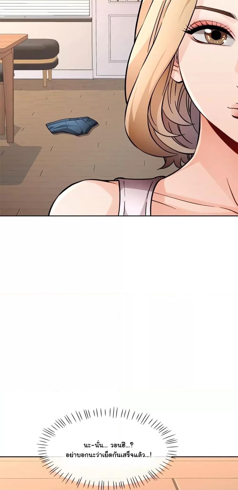 Doujin-Lc- อ่าน โดจิน มังฮวา เกาหลี ญี่ปุ่น จีน แปลไทย Wait, I’m a Married Woman! ตอนที่ 1 2 3 4 5 6 7 8 9 10 11 12 13 14 ฟรี ไม่มีโฆษณา อ่าน โดจิน Manhwa เกาหลี ญี่ปุ่น จีน เรามีครบ คัดมาให้เน้นๆ โดจิน 18+ รับประกันความฟินโดย  Doujin Lc