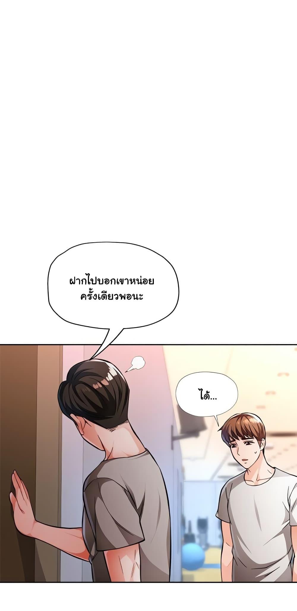 Doujin-Lc- อ่าน โดจิน มังฮวา เกาหลี ญี่ปุ่น จีน แปลไทย Wait, I’m a Married Woman! ตอนที่ 1 2 3 4 5 6 7 8 9 10 11 12 13 14 ฟรี ไม่มีโฆษณา อ่าน โดจิน Manhwa เกาหลี ญี่ปุ่น จีน เรามีครบ คัดมาให้เน้นๆ โดจิน 18+ รับประกันความฟินโดย  Doujin Lc