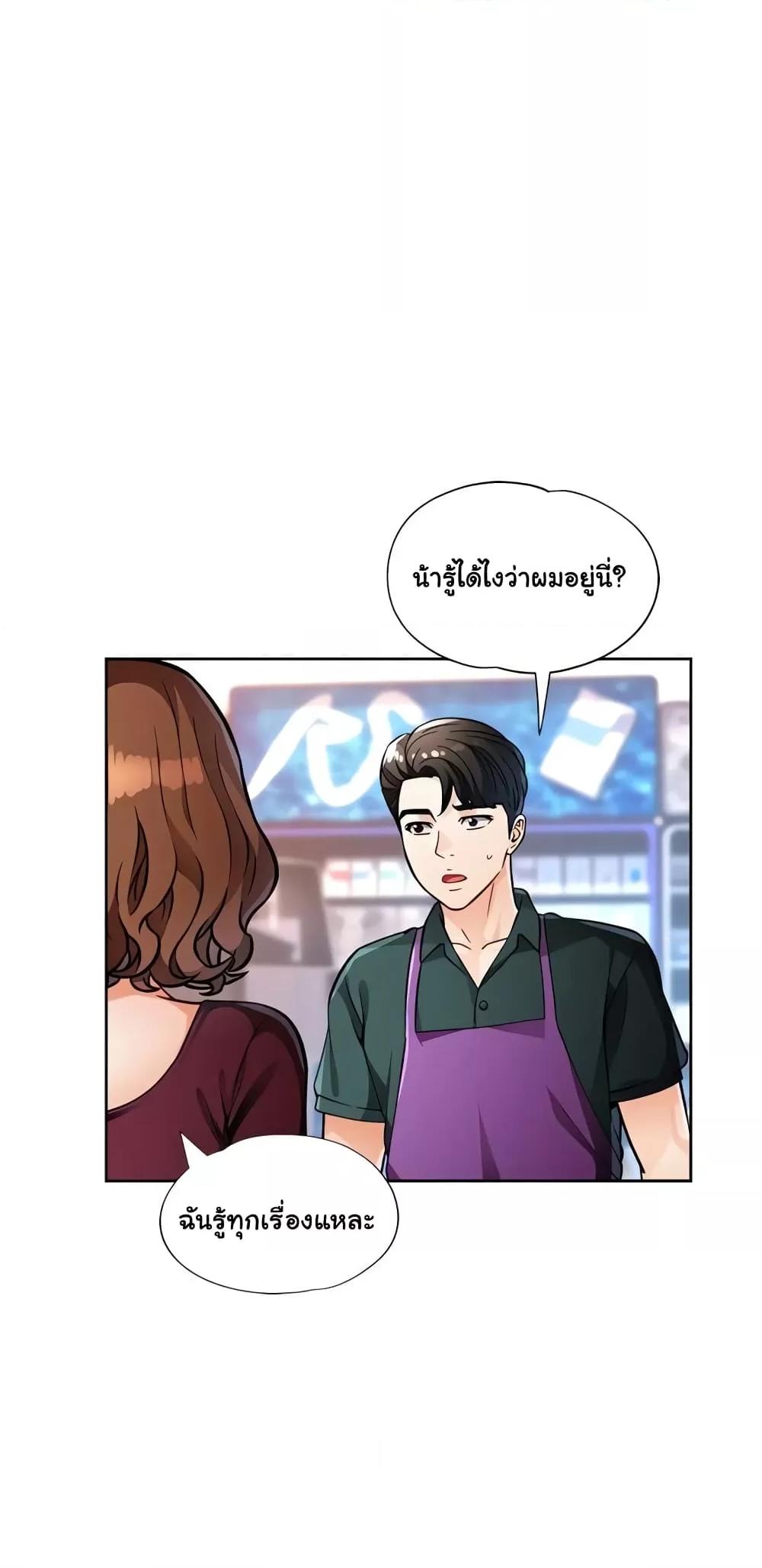 Doujin-Lc- อ่าน โดจิน มังฮวา เกาหลี ญี่ปุ่น จีน แปลไทย Wait, I’m a Married Woman! ตอนที่ 1 2 3 4 5 6 7 8 9 10 11 12 13 14 ฟรี ไม่มีโฆษณา อ่าน โดจิน Manhwa เกาหลี ญี่ปุ่น จีน เรามีครบ คัดมาให้เน้นๆ โดจิน 18+ รับประกันความฟินโดย  Doujin Lc
