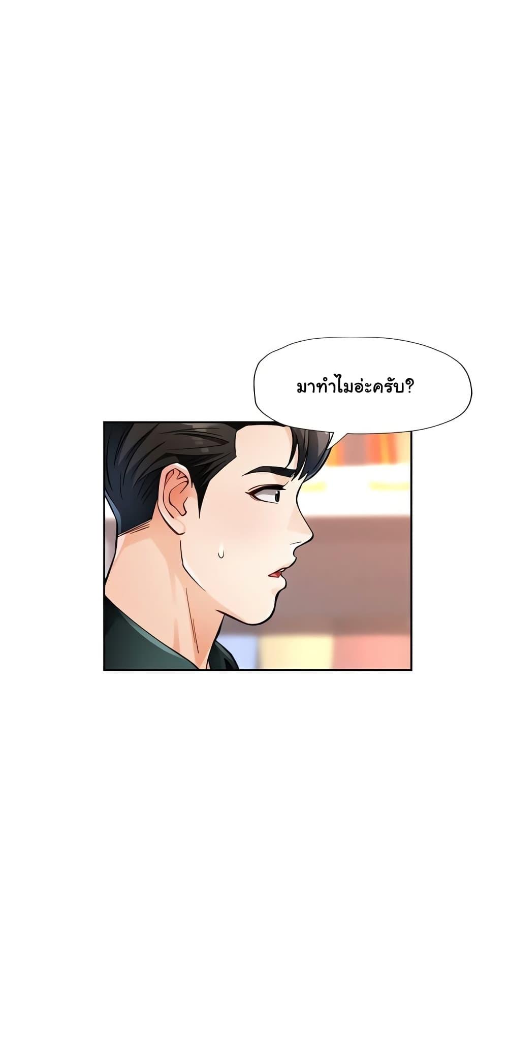 Doujin-Lc- อ่าน โดจิน มังฮวา เกาหลี ญี่ปุ่น จีน แปลไทย Wait, I’m a Married Woman! ตอนที่ 1 2 3 4 5 6 7 8 9 10 11 12 13 14 ฟรี ไม่มีโฆษณา อ่าน โดจิน Manhwa เกาหลี ญี่ปุ่น จีน เรามีครบ คัดมาให้เน้นๆ โดจิน 18+ รับประกันความฟินโดย  Doujin Lc