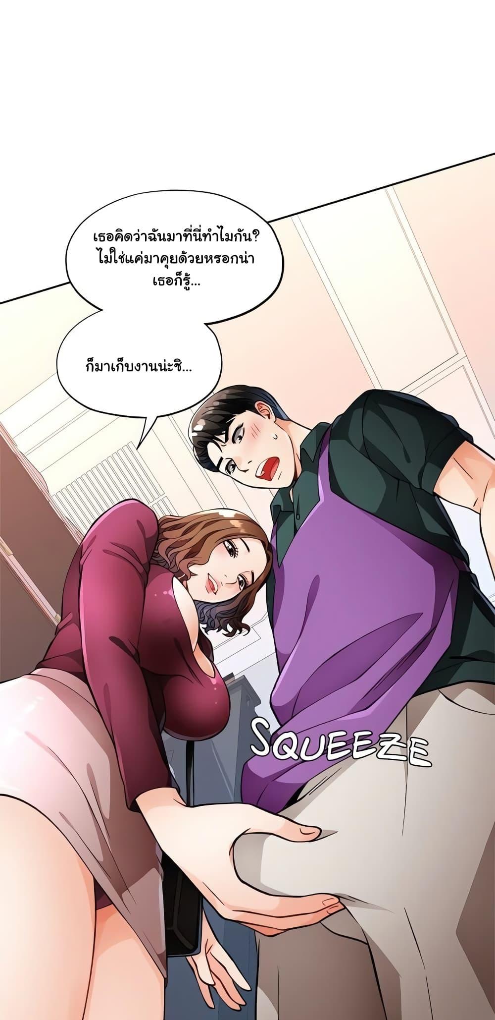 Doujin-Lc- อ่าน โดจิน มังฮวา เกาหลี ญี่ปุ่น จีน แปลไทย Wait, I’m a Married Woman! ตอนที่ 1 2 3 4 5 6 7 8 9 10 11 12 13 14 ฟรี ไม่มีโฆษณา อ่าน โดจิน Manhwa เกาหลี ญี่ปุ่น จีน เรามีครบ คัดมาให้เน้นๆ โดจิน 18+ รับประกันความฟินโดย  Doujin Lc