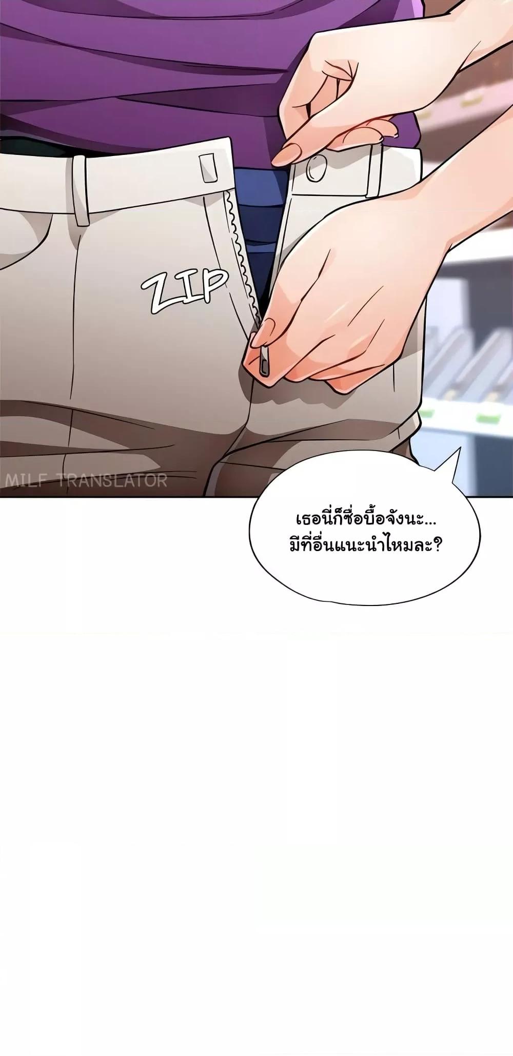 Doujin-Lc- อ่าน โดจิน มังฮวา เกาหลี ญี่ปุ่น จีน แปลไทย Wait, I’m a Married Woman! ตอนที่ 1 2 3 4 5 6 7 8 9 10 11 12 13 14 ฟรี ไม่มีโฆษณา อ่าน โดจิน Manhwa เกาหลี ญี่ปุ่น จีน เรามีครบ คัดมาให้เน้นๆ โดจิน 18+ รับประกันความฟินโดย  Doujin Lc
