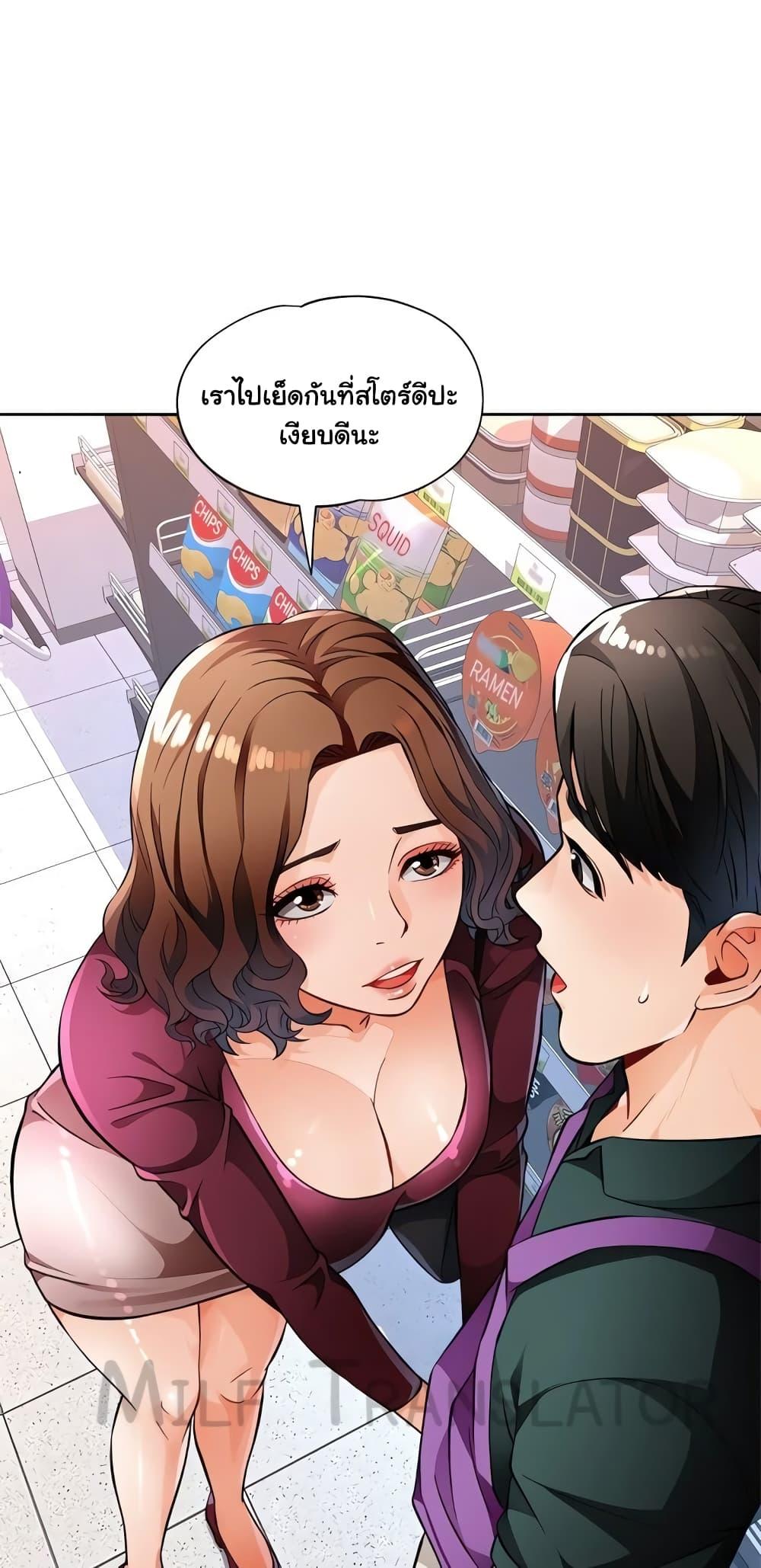 Doujin-Lc- อ่าน โดจิน มังฮวา เกาหลี ญี่ปุ่น จีน แปลไทย Wait, I’m a Married Woman! ตอนที่ 1 2 3 4 5 6 7 8 9 10 11 12 13 14 ฟรี ไม่มีโฆษณา อ่าน โดจิน Manhwa เกาหลี ญี่ปุ่น จีน เรามีครบ คัดมาให้เน้นๆ โดจิน 18+ รับประกันความฟินโดย  Doujin Lc