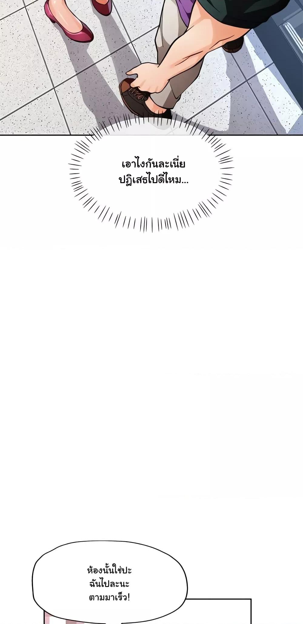 Doujin-Lc- อ่าน โดจิน มังฮวา เกาหลี ญี่ปุ่น จีน แปลไทย Wait, I’m a Married Woman! ตอนที่ 1 2 3 4 5 6 7 8 9 10 11 12 13 14 ฟรี ไม่มีโฆษณา อ่าน โดจิน Manhwa เกาหลี ญี่ปุ่น จีน เรามีครบ คัดมาให้เน้นๆ โดจิน 18+ รับประกันความฟินโดย  Doujin Lc