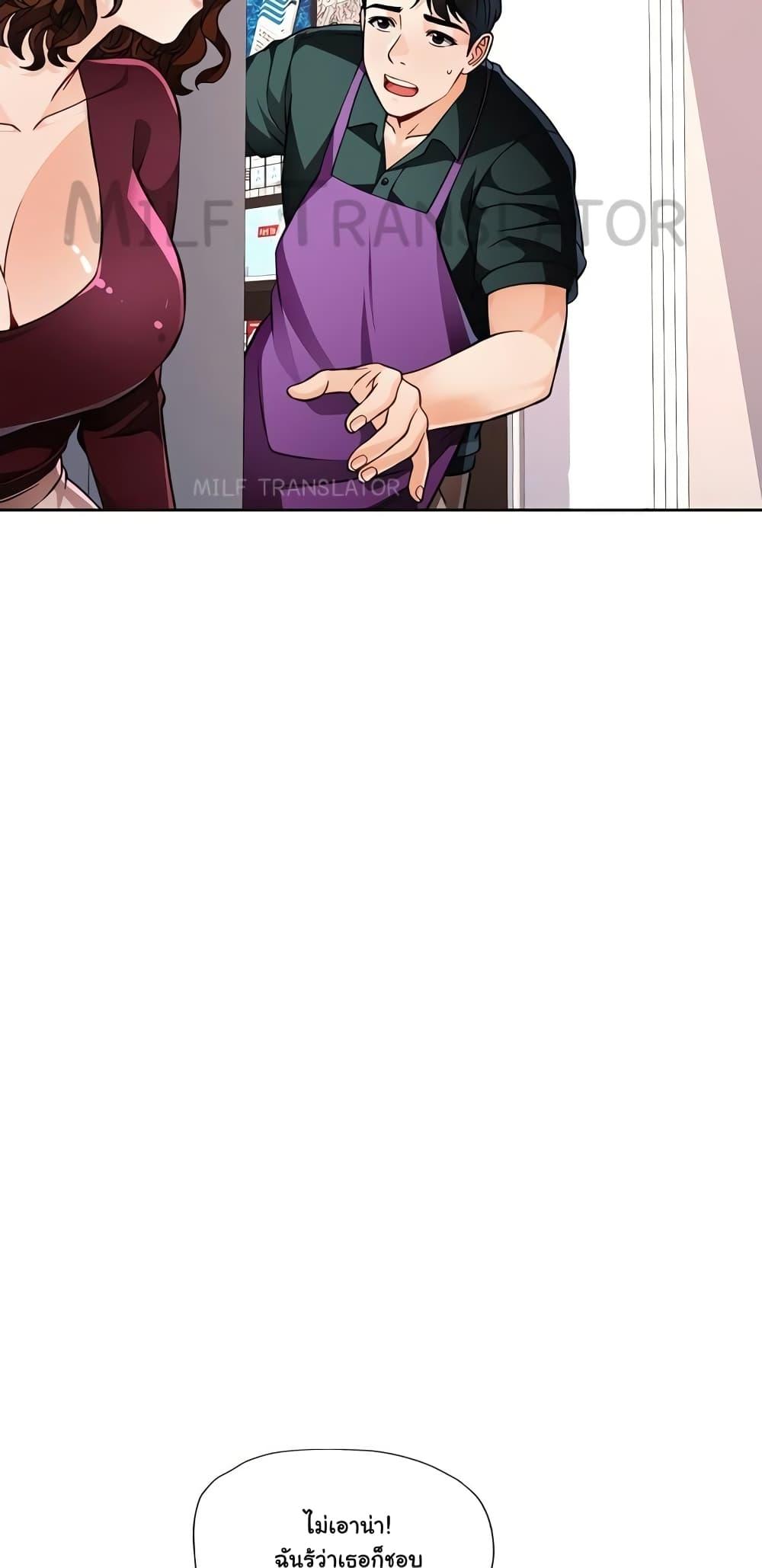 Doujin-Lc- อ่าน โดจิน มังฮวา เกาหลี ญี่ปุ่น จีน แปลไทย Wait, I’m a Married Woman! ตอนที่ 1 2 3 4 5 6 7 8 9 10 11 12 13 14 ฟรี ไม่มีโฆษณา อ่าน โดจิน Manhwa เกาหลี ญี่ปุ่น จีน เรามีครบ คัดมาให้เน้นๆ โดจิน 18+ รับประกันความฟินโดย  Doujin Lc