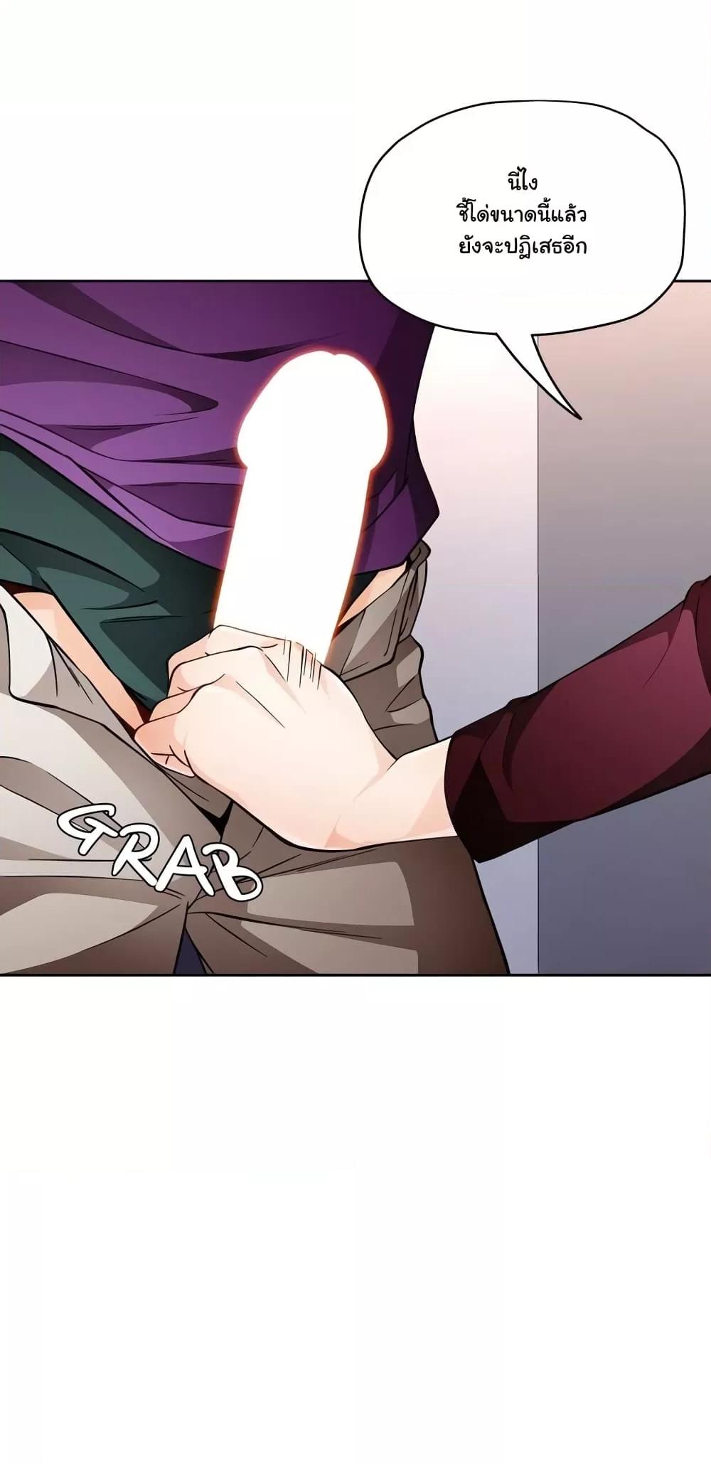 Doujin-Lc- อ่าน โดจิน มังฮวา เกาหลี ญี่ปุ่น จีน แปลไทย Wait, I’m a Married Woman! ตอนที่ 1 2 3 4 5 6 7 8 9 10 11 12 13 14 ฟรี ไม่มีโฆษณา อ่าน โดจิน Manhwa เกาหลี ญี่ปุ่น จีน เรามีครบ คัดมาให้เน้นๆ โดจิน 18+ รับประกันความฟินโดย  Doujin Lc