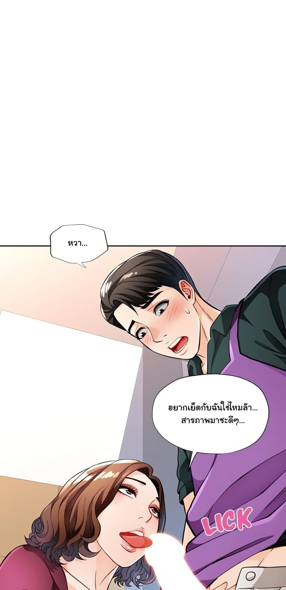 Doujin-Lc- อ่าน โดจิน มังฮวา เกาหลี ญี่ปุ่น จีน แปลไทย Wait, I’m a Married Woman! ตอนที่ 1 2 3 4 5 6 7 8 9 10 11 12 13 14 ฟรี ไม่มีโฆษณา อ่าน โดจิน Manhwa เกาหลี ญี่ปุ่น จีน เรามีครบ คัดมาให้เน้นๆ โดจิน 18+ รับประกันความฟินโดย  Doujin Lc