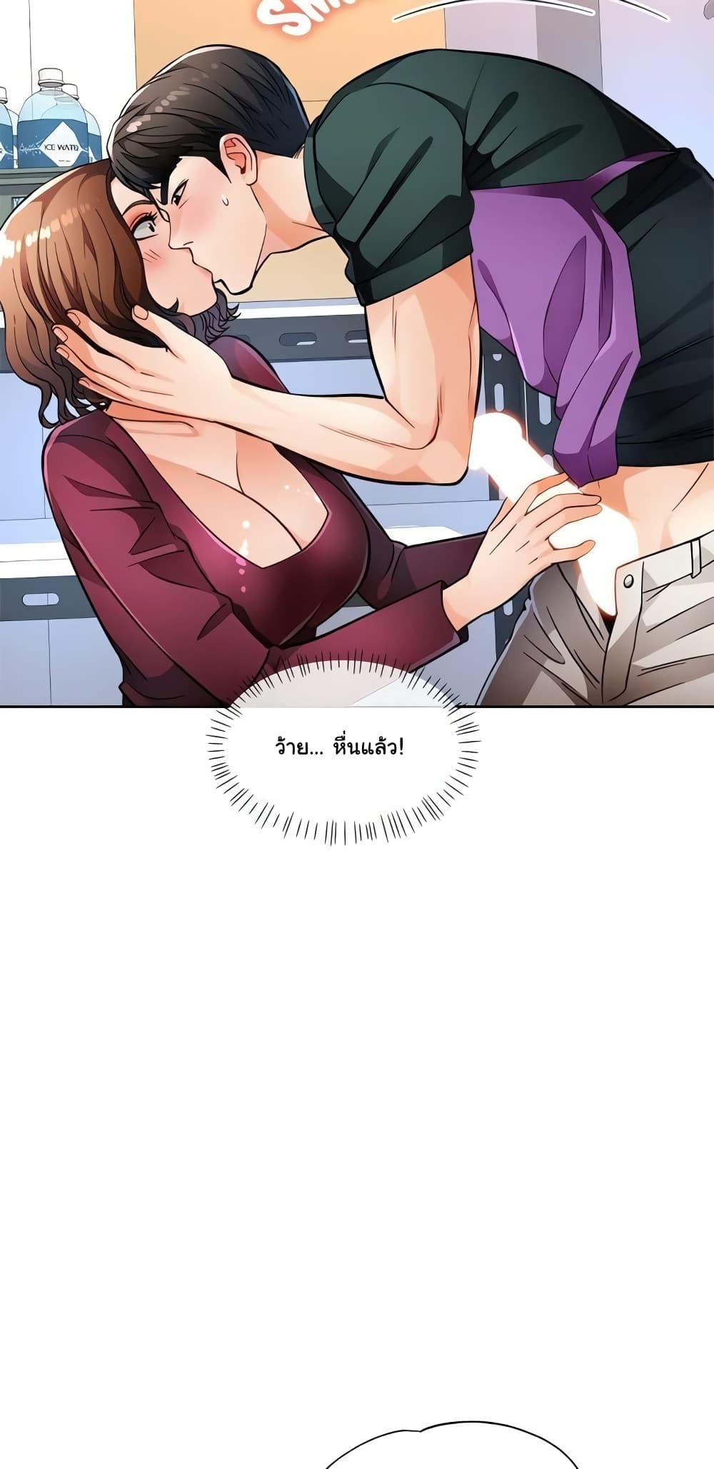 Doujin-Lc- อ่าน โดจิน มังฮวา เกาหลี ญี่ปุ่น จีน แปลไทย Wait, I’m a Married Woman! ตอนที่ 1 2 3 4 5 6 7 8 9 10 11 12 13 14 ฟรี ไม่มีโฆษณา อ่าน โดจิน Manhwa เกาหลี ญี่ปุ่น จีน เรามีครบ คัดมาให้เน้นๆ โดจิน 18+ รับประกันความฟินโดย  Doujin Lc