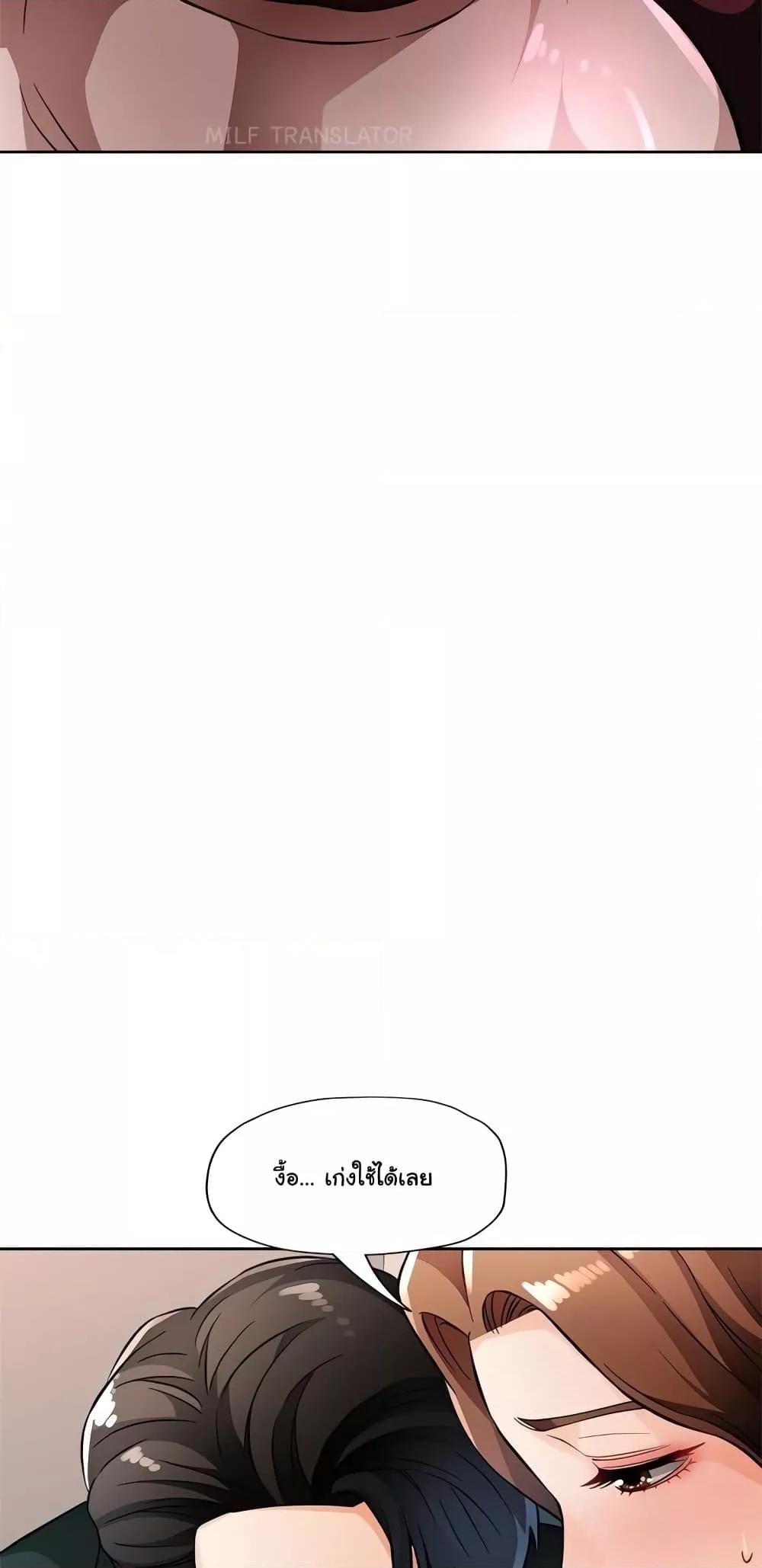 Doujin-Lc- อ่าน โดจิน มังฮวา เกาหลี ญี่ปุ่น จีน แปลไทย Wait, I’m a Married Woman! ตอนที่ 1 2 3 4 5 6 7 8 9 10 11 12 13 14 ฟรี ไม่มีโฆษณา อ่าน โดจิน Manhwa เกาหลี ญี่ปุ่น จีน เรามีครบ คัดมาให้เน้นๆ โดจิน 18+ รับประกันความฟินโดย  Doujin Lc
