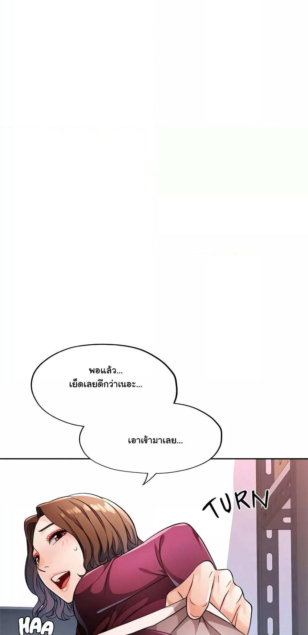 Doujin-Lc- อ่าน โดจิน มังฮวา เกาหลี ญี่ปุ่น จีน แปลไทย Wait, I’m a Married Woman! ตอนที่ 1 2 3 4 5 6 7 8 9 10 11 12 13 14 ฟรี ไม่มีโฆษณา อ่าน โดจิน Manhwa เกาหลี ญี่ปุ่น จีน เรามีครบ คัดมาให้เน้นๆ โดจิน 18+ รับประกันความฟินโดย  Doujin Lc