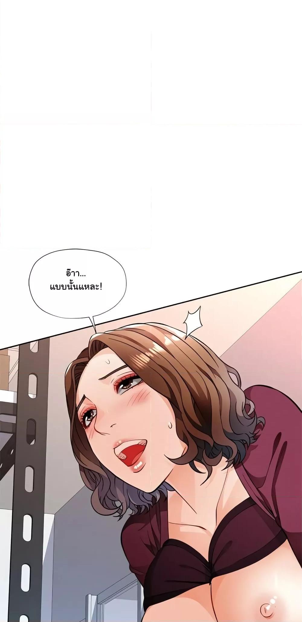 Doujin-Lc- อ่าน โดจิน มังฮวา เกาหลี ญี่ปุ่น จีน แปลไทย Wait, I’m a Married Woman! ตอนที่ 1 2 3 4 5 6 7 8 9 10 11 12 13 14 ฟรี ไม่มีโฆษณา อ่าน โดจิน Manhwa เกาหลี ญี่ปุ่น จีน เรามีครบ คัดมาให้เน้นๆ โดจิน 18+ รับประกันความฟินโดย  Doujin Lc