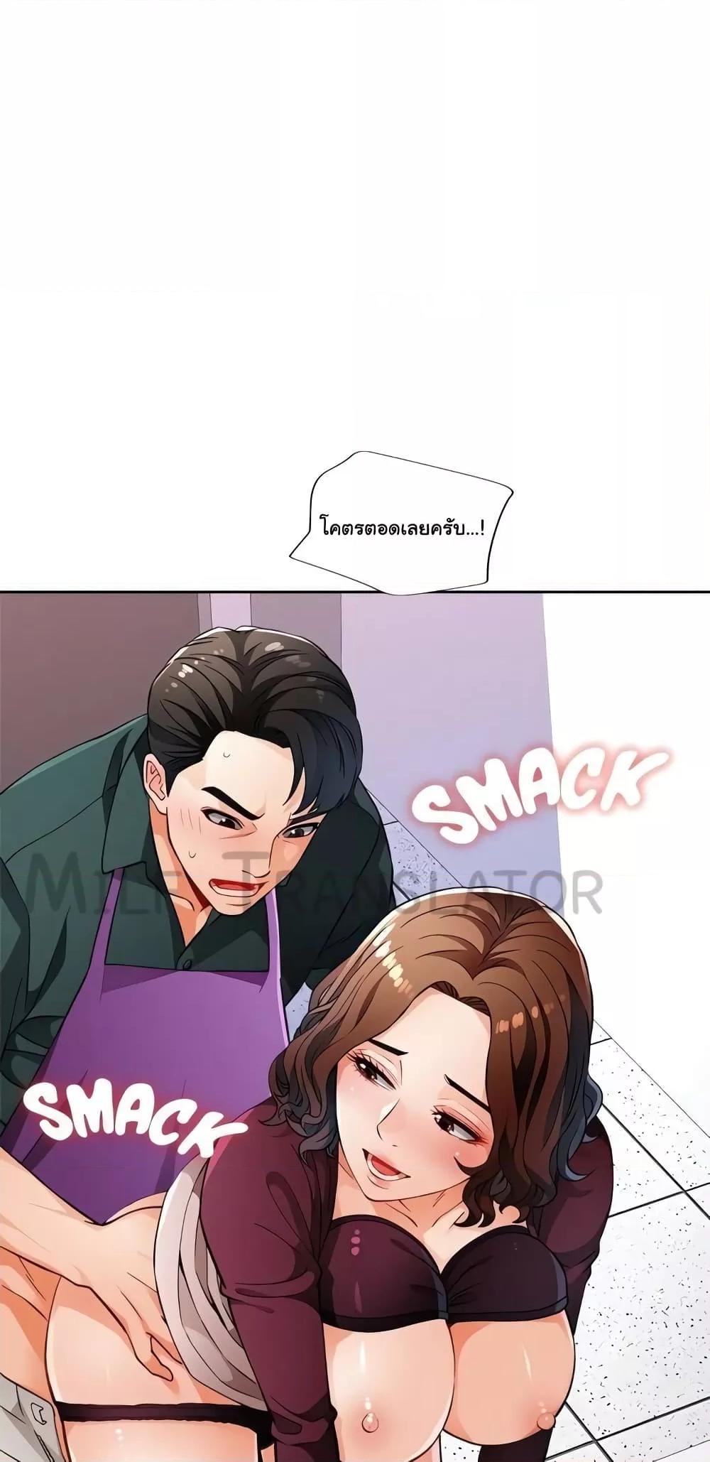 Doujin-Lc- อ่าน โดจิน มังฮวา เกาหลี ญี่ปุ่น จีน แปลไทย Wait, I’m a Married Woman! ตอนที่ 1 2 3 4 5 6 7 8 9 10 11 12 13 14 ฟรี ไม่มีโฆษณา อ่าน โดจิน Manhwa เกาหลี ญี่ปุ่น จีน เรามีครบ คัดมาให้เน้นๆ โดจิน 18+ รับประกันความฟินโดย  Doujin Lc