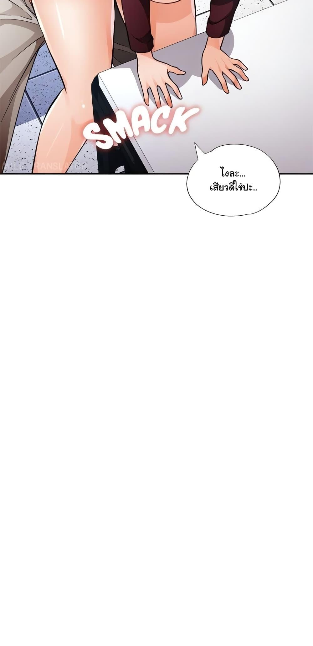 Doujin-Lc- อ่าน โดจิน มังฮวา เกาหลี ญี่ปุ่น จีน แปลไทย Wait, I’m a Married Woman! ตอนที่ 1 2 3 4 5 6 7 8 9 10 11 12 13 14 ฟรี ไม่มีโฆษณา อ่าน โดจิน Manhwa เกาหลี ญี่ปุ่น จีน เรามีครบ คัดมาให้เน้นๆ โดจิน 18+ รับประกันความฟินโดย  Doujin Lc