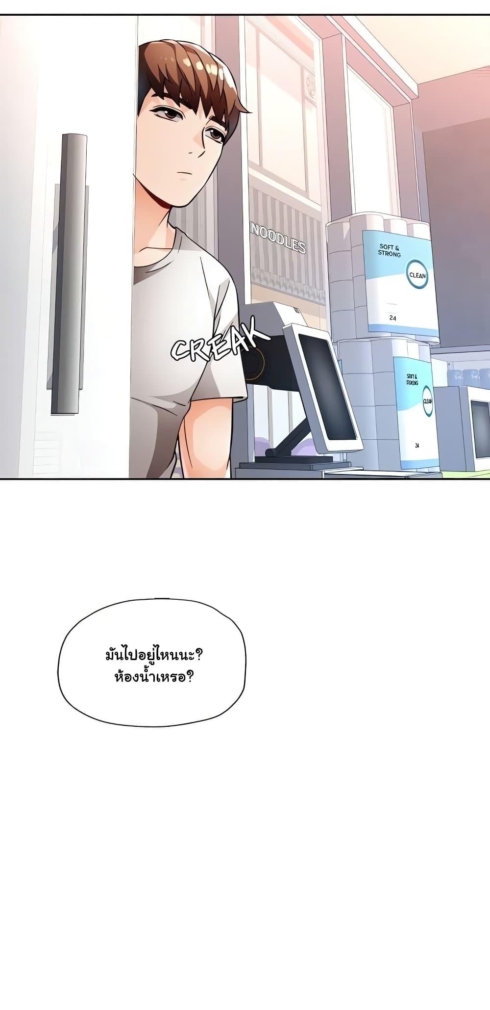 Doujin-Lc- อ่าน โดจิน มังฮวา เกาหลี ญี่ปุ่น จีน แปลไทย Wait, I’m a Married Woman! ตอนที่ 1 2 3 4 5 6 7 8 9 10 11 12 13 14 ฟรี ไม่มีโฆษณา อ่าน โดจิน Manhwa เกาหลี ญี่ปุ่น จีน เรามีครบ คัดมาให้เน้นๆ โดจิน 18+ รับประกันความฟินโดย  Doujin Lc