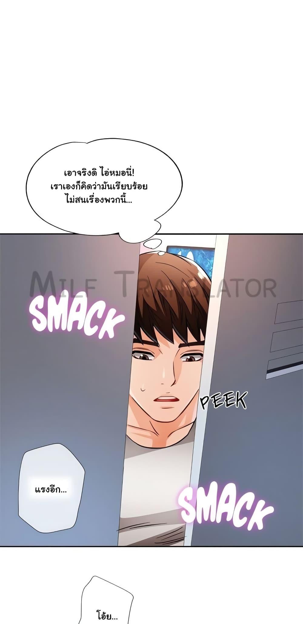 Doujin-Lc- อ่าน โดจิน มังฮวา เกาหลี ญี่ปุ่น จีน แปลไทย Wait, I’m a Married Woman! ตอนที่ 1 2 3 4 5 6 7 8 9 10 11 12 13 14 ฟรี ไม่มีโฆษณา อ่าน โดจิน Manhwa เกาหลี ญี่ปุ่น จีน เรามีครบ คัดมาให้เน้นๆ โดจิน 18+ รับประกันความฟินโดย  Doujin Lc