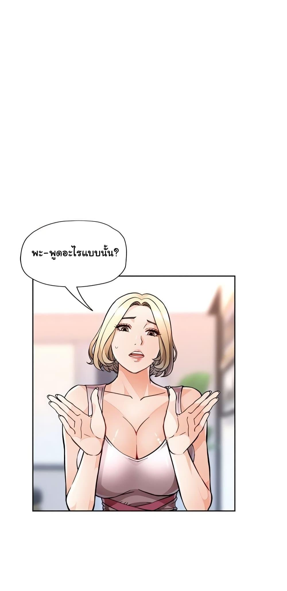 Doujin-Lc- อ่าน โดจิน มังฮวา เกาหลี ญี่ปุ่น จีน แปลไทย Wait, I’m a Married Woman! ตอนที่ 1 2 3 4 5 6 7 8 9 10 11 12 13 14 ฟรี ไม่มีโฆษณา อ่าน โดจิน Manhwa เกาหลี ญี่ปุ่น จีน เรามีครบ คัดมาให้เน้นๆ โดจิน 18+ รับประกันความฟินโดย  Doujin Lc