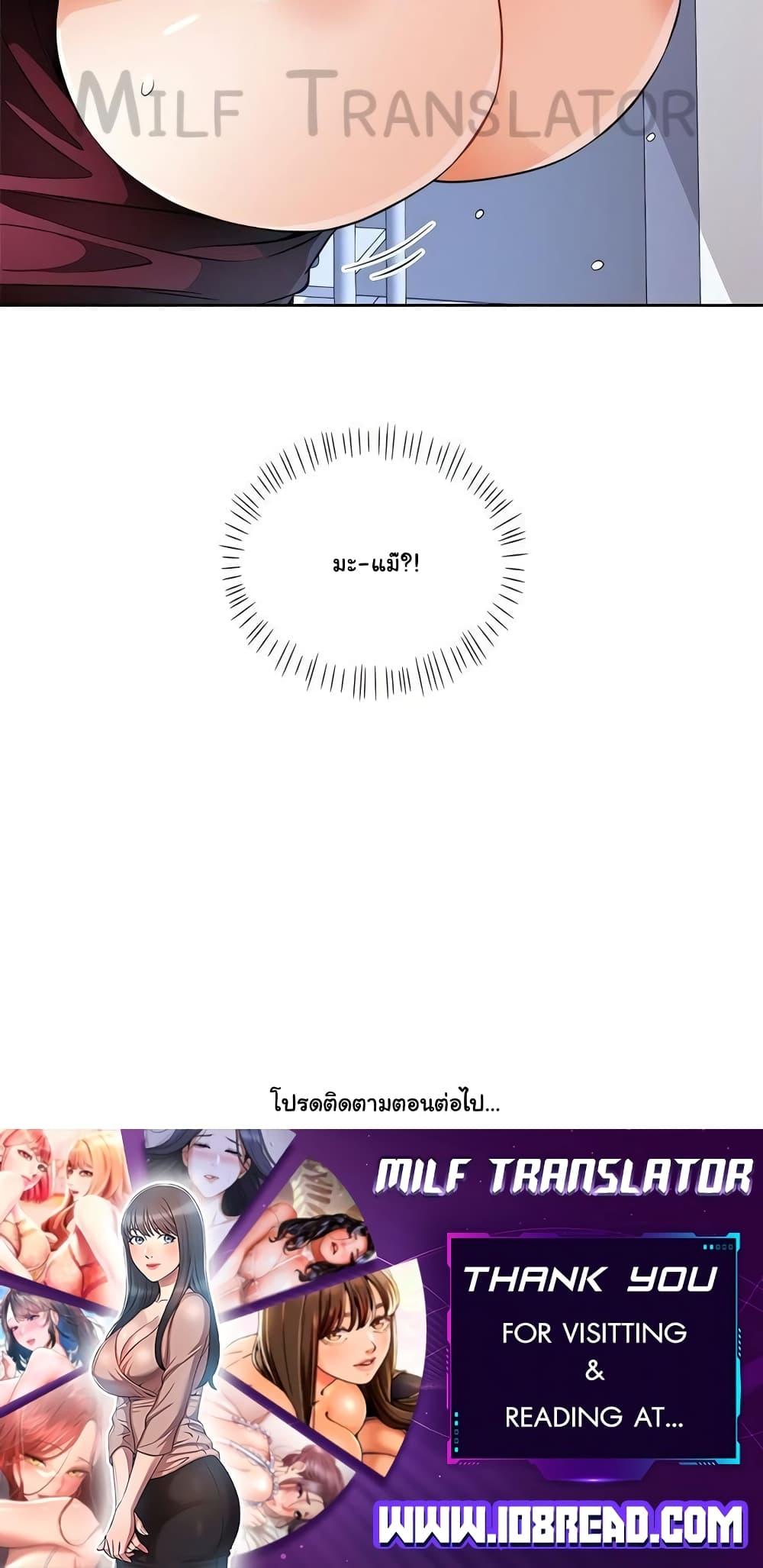Doujin-Lc- อ่าน โดจิน มังฮวา เกาหลี ญี่ปุ่น จีน แปลไทย Wait, I’m a Married Woman! ตอนที่ 1 2 3 4 5 6 7 8 9 10 11 12 13 14 ฟรี ไม่มีโฆษณา อ่าน โดจิน Manhwa เกาหลี ญี่ปุ่น จีน เรามีครบ คัดมาให้เน้นๆ โดจิน 18+ รับประกันความฟินโดย  Doujin Lc