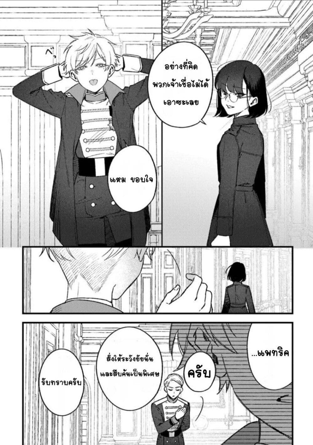 Manga-lc-com อ่านมังงะ อ่านการ์ตูน ออนไลน์ ฟรี Mitsuba no Monogatari ตอนที่ 1 2 3 4 5 6 7 8 9 10 11 12 13 14 ฟรี ไม่มีโฆษณา Manga-lc - อ่าน มังงะ อ่าน การ์ตูน ออนไลน์ อ่านมังงะ ฟรี