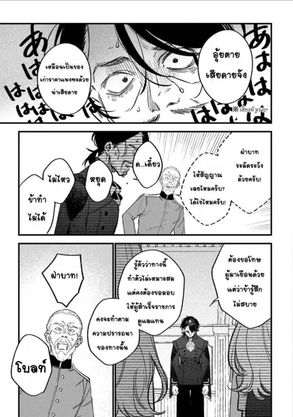 Manga-lc-com อ่านมังงะ อ่านการ์ตูน ออนไลน์ ฟรี Mitsuba no Monogatari ตอนที่ 1 2 3 4 5 6 7 8 9 10 11 12 13 14 ฟรี ไม่มีโฆษณา Manga-lc - อ่าน มังงะ อ่าน การ์ตูน ออนไลน์ อ่านมังงะ ฟรี