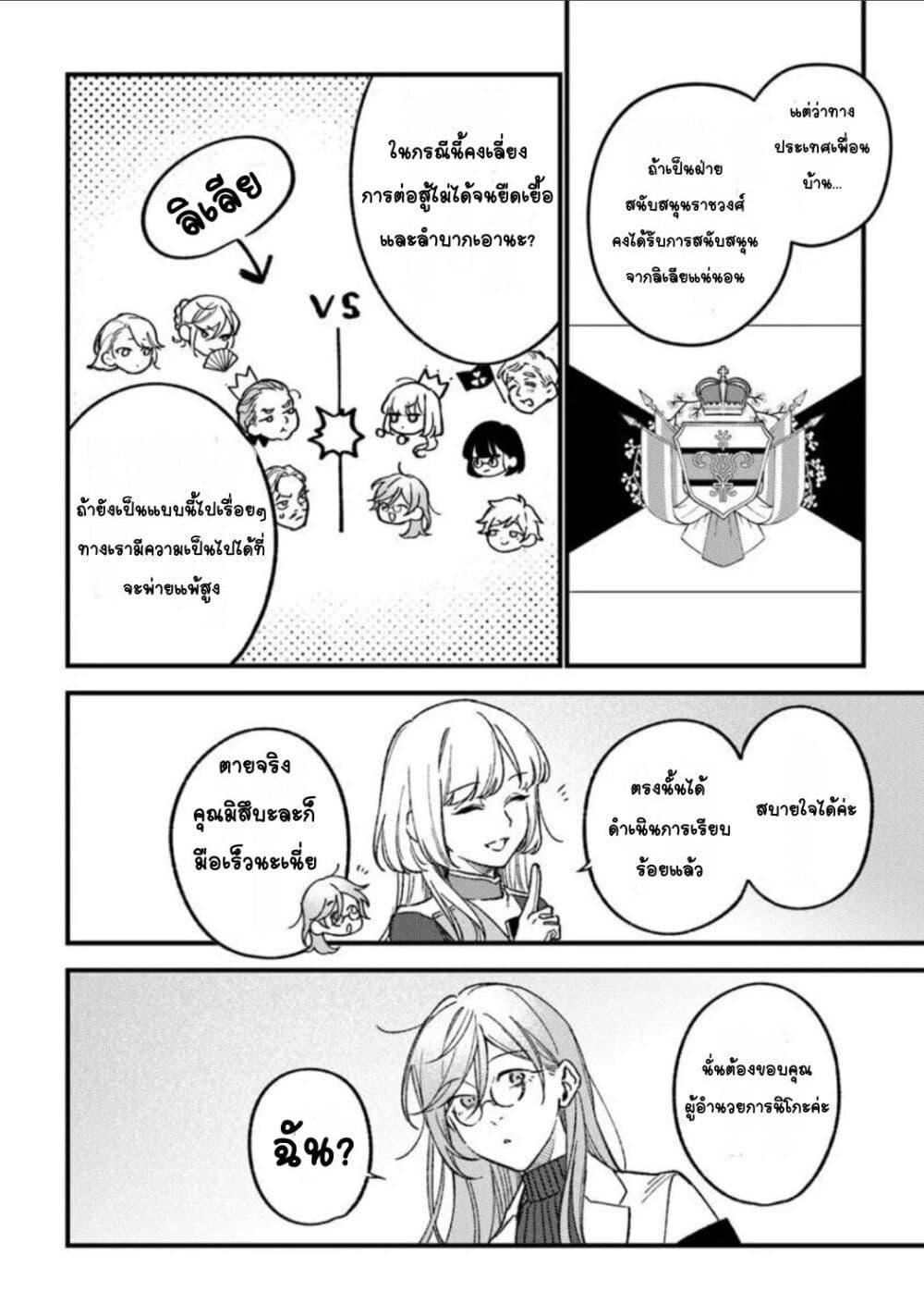 Manga-lc-com อ่านมังงะ อ่านการ์ตูน ออนไลน์ ฟรี Mitsuba no Monogatari ตอนที่ 1 2 3 4 5 6 7 8 9 10 11 12 13 14 ฟรี ไม่มีโฆษณา Manga-lc - อ่าน มังงะ อ่าน การ์ตูน ออนไลน์ อ่านมังงะ ฟรี