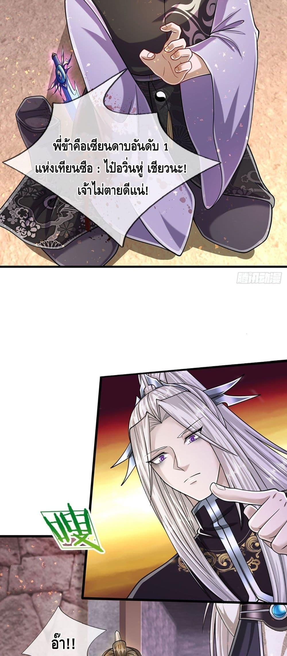 Manga-lc-com อ่านมังงะ อ่านการ์ตูน ออนไลน์ ฟรี Disciples All Over the World ตอนที่ 1 2 3 4 5 6 7 8 9 10 11 12 13 14 ฟรี ไม่มีโฆษณา Manga-lc - อ่าน มังงะ อ่าน การ์ตูน ออนไลน์ อ่านมังงะ ฟรี