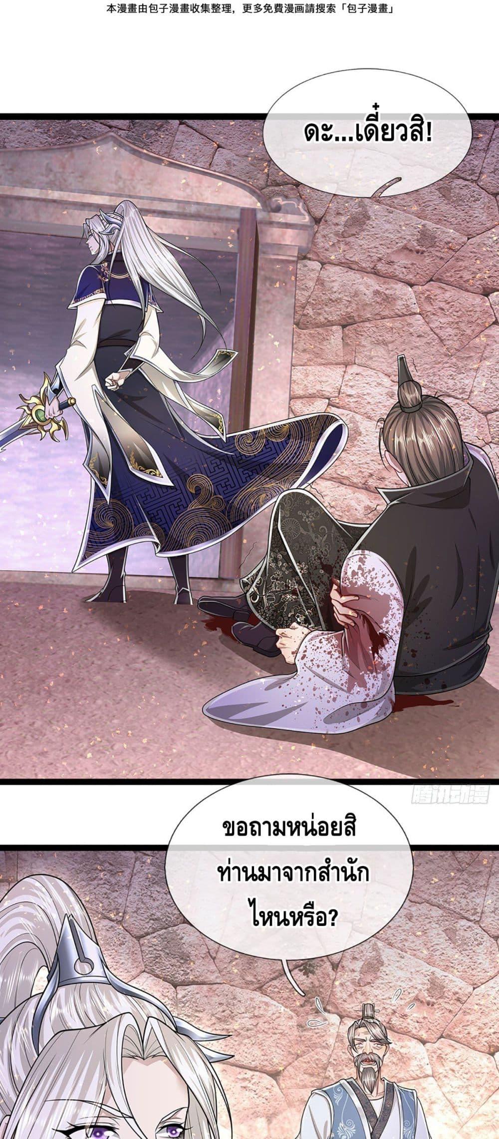 Manga-lc-com อ่านมังงะ อ่านการ์ตูน ออนไลน์ ฟรี Disciples All Over the World ตอนที่ 1 2 3 4 5 6 7 8 9 10 11 12 13 14 ฟรี ไม่มีโฆษณา Manga-lc - อ่าน มังงะ อ่าน การ์ตูน ออนไลน์ อ่านมังงะ ฟรี