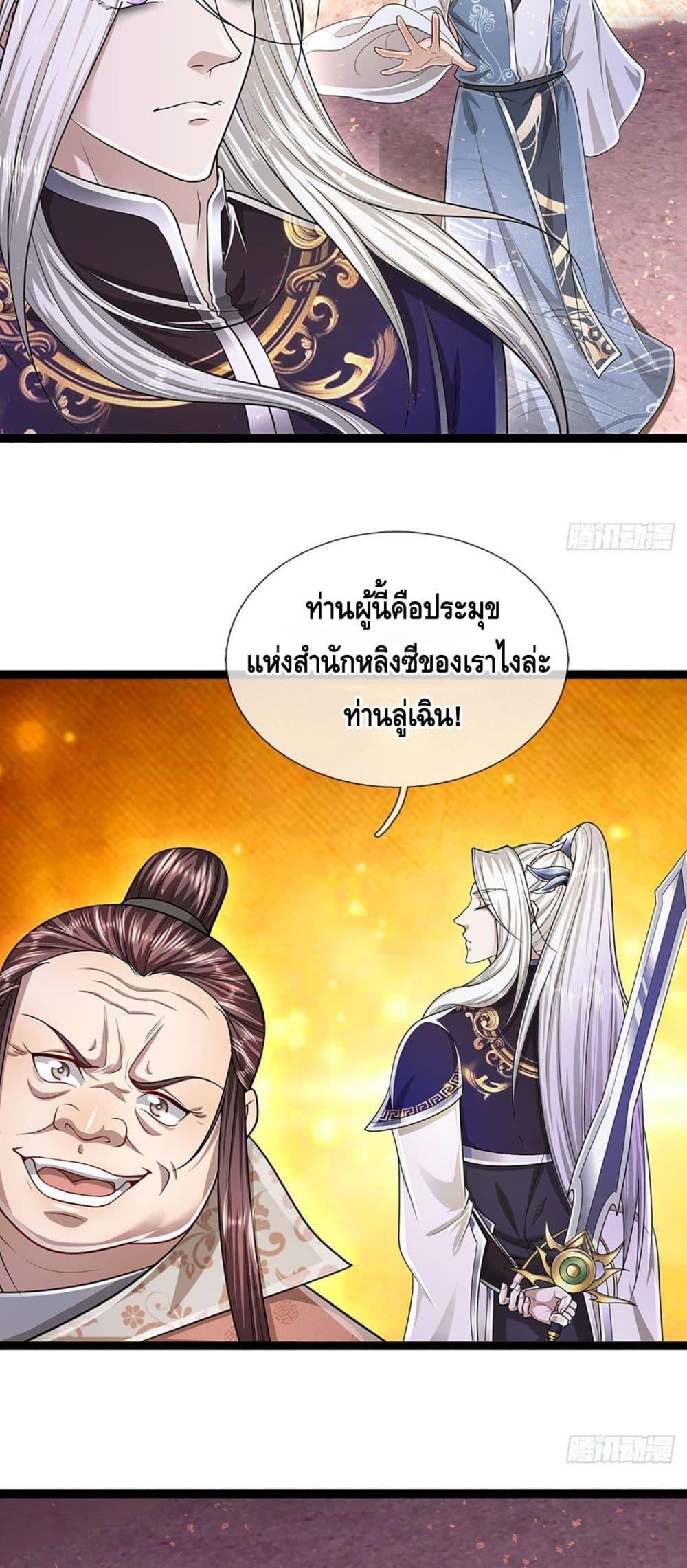 Manga-lc-com อ่านมังงะ อ่านการ์ตูน ออนไลน์ ฟรี Disciples All Over the World ตอนที่ 1 2 3 4 5 6 7 8 9 10 11 12 13 14 ฟรี ไม่มีโฆษณา Manga-lc - อ่าน มังงะ อ่าน การ์ตูน ออนไลน์ อ่านมังงะ ฟรี