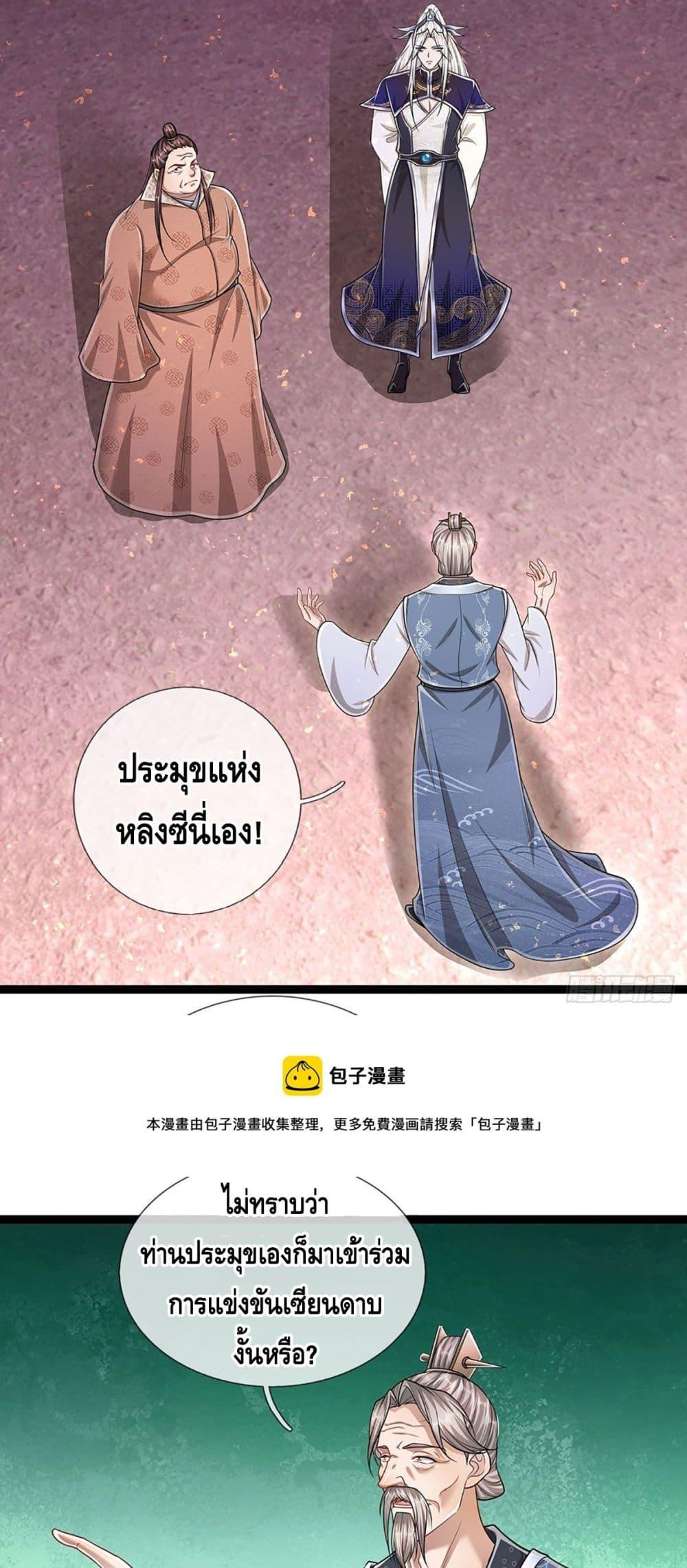 Manga-lc-com อ่านมังงะ อ่านการ์ตูน ออนไลน์ ฟรี Disciples All Over the World ตอนที่ 1 2 3 4 5 6 7 8 9 10 11 12 13 14 ฟรี ไม่มีโฆษณา Manga-lc - อ่าน มังงะ อ่าน การ์ตูน ออนไลน์ อ่านมังงะ ฟรี