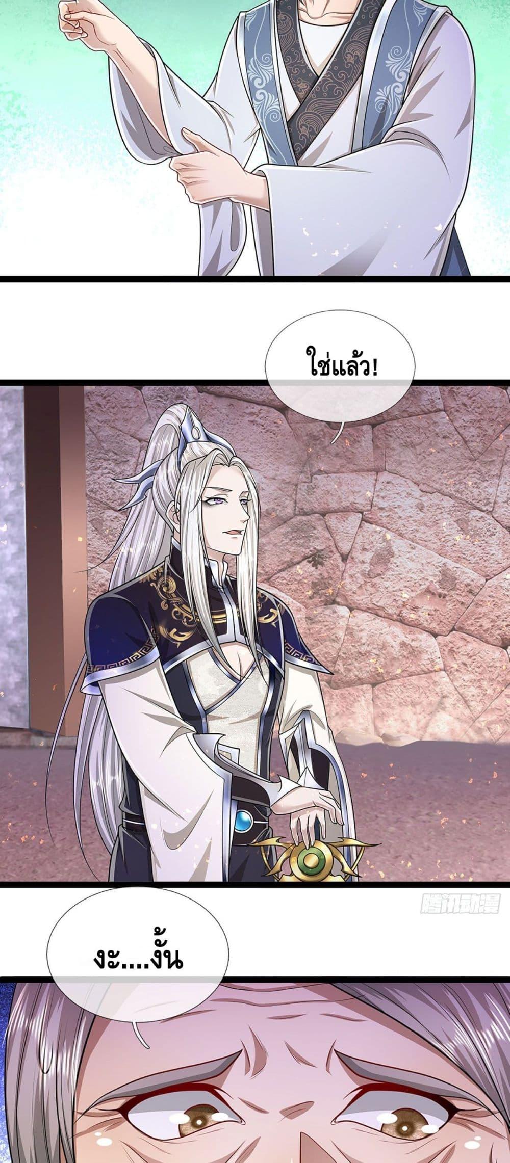 Manga-lc-com อ่านมังงะ อ่านการ์ตูน ออนไลน์ ฟรี Disciples All Over the World ตอนที่ 1 2 3 4 5 6 7 8 9 10 11 12 13 14 ฟรี ไม่มีโฆษณา Manga-lc - อ่าน มังงะ อ่าน การ์ตูน ออนไลน์ อ่านมังงะ ฟรี