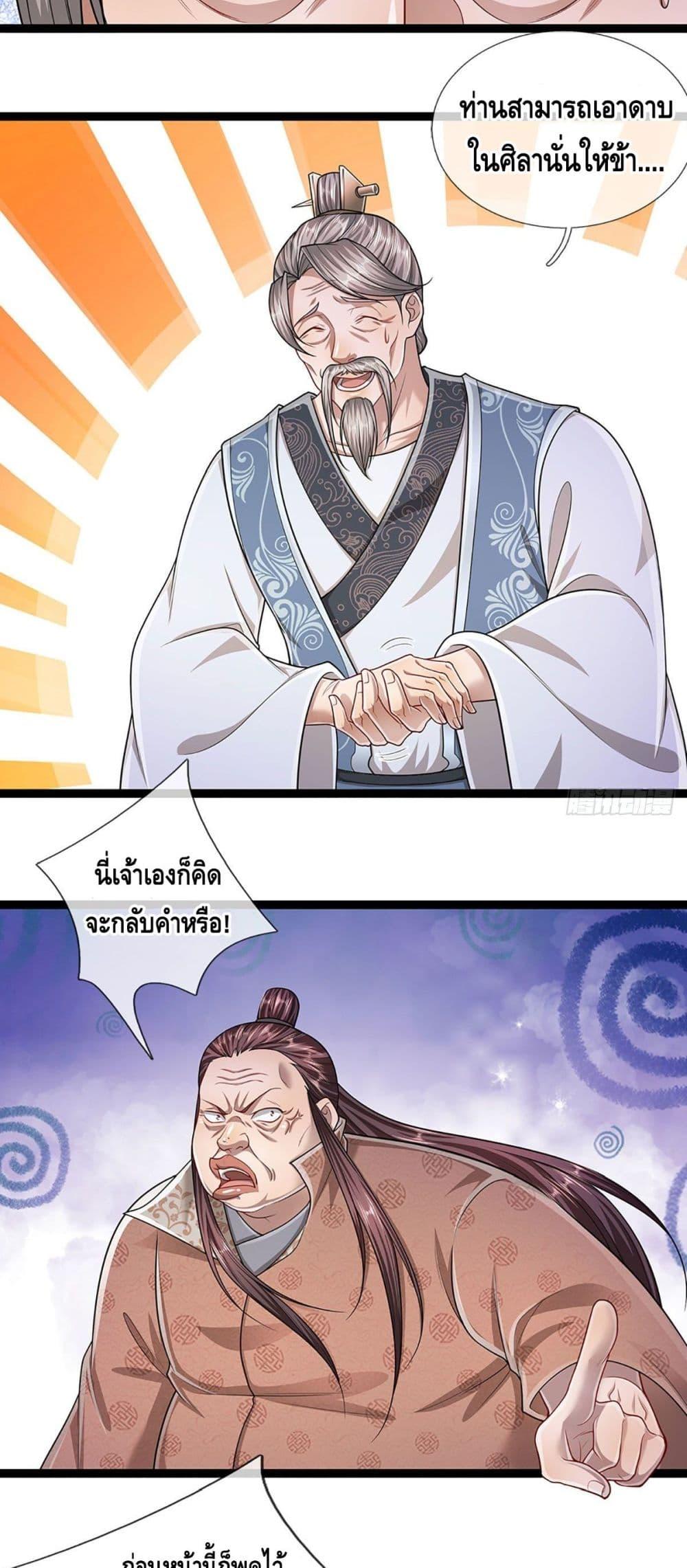 Manga-lc-com อ่านมังงะ อ่านการ์ตูน ออนไลน์ ฟรี Disciples All Over the World ตอนที่ 1 2 3 4 5 6 7 8 9 10 11 12 13 14 ฟรี ไม่มีโฆษณา Manga-lc - อ่าน มังงะ อ่าน การ์ตูน ออนไลน์ อ่านมังงะ ฟรี