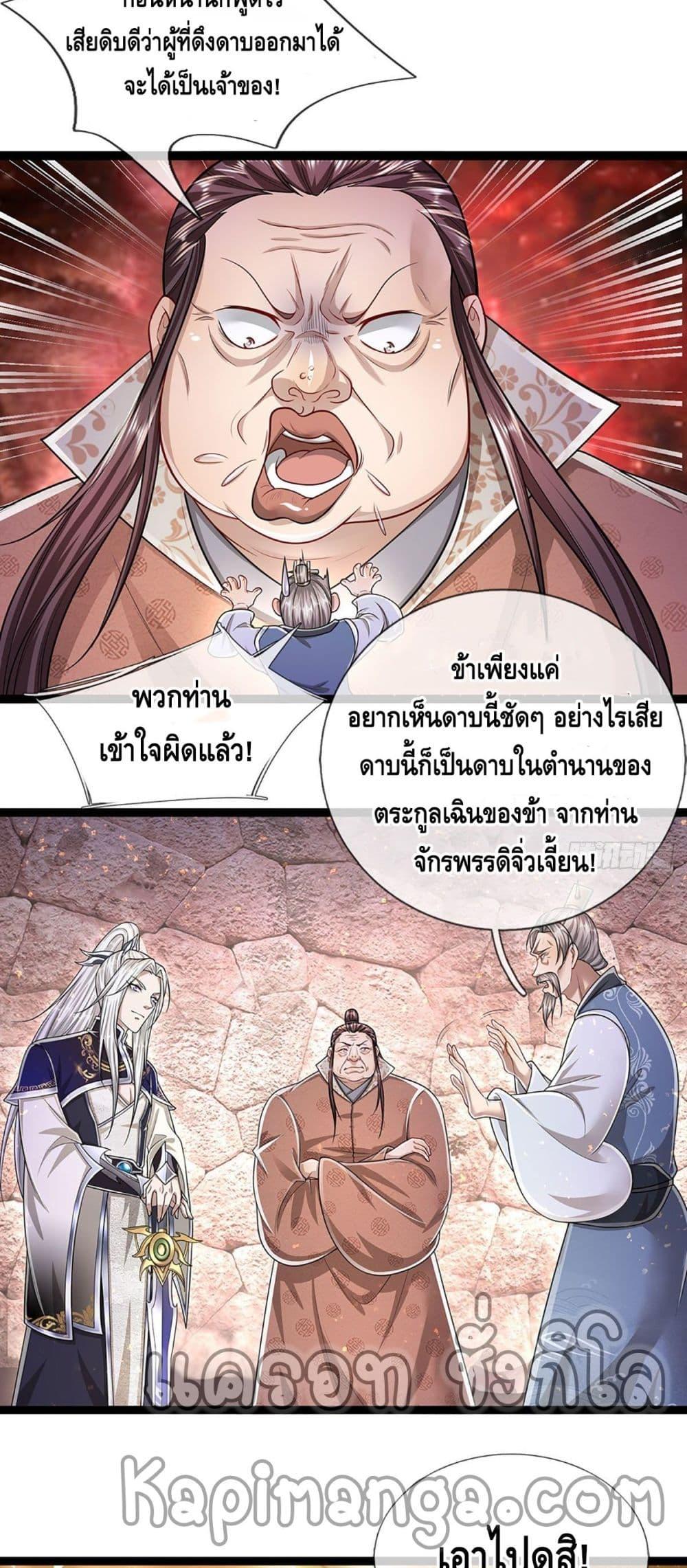Manga-lc-com อ่านมังงะ อ่านการ์ตูน ออนไลน์ ฟรี Disciples All Over the World ตอนที่ 1 2 3 4 5 6 7 8 9 10 11 12 13 14 ฟรี ไม่มีโฆษณา Manga-lc - อ่าน มังงะ อ่าน การ์ตูน ออนไลน์ อ่านมังงะ ฟรี